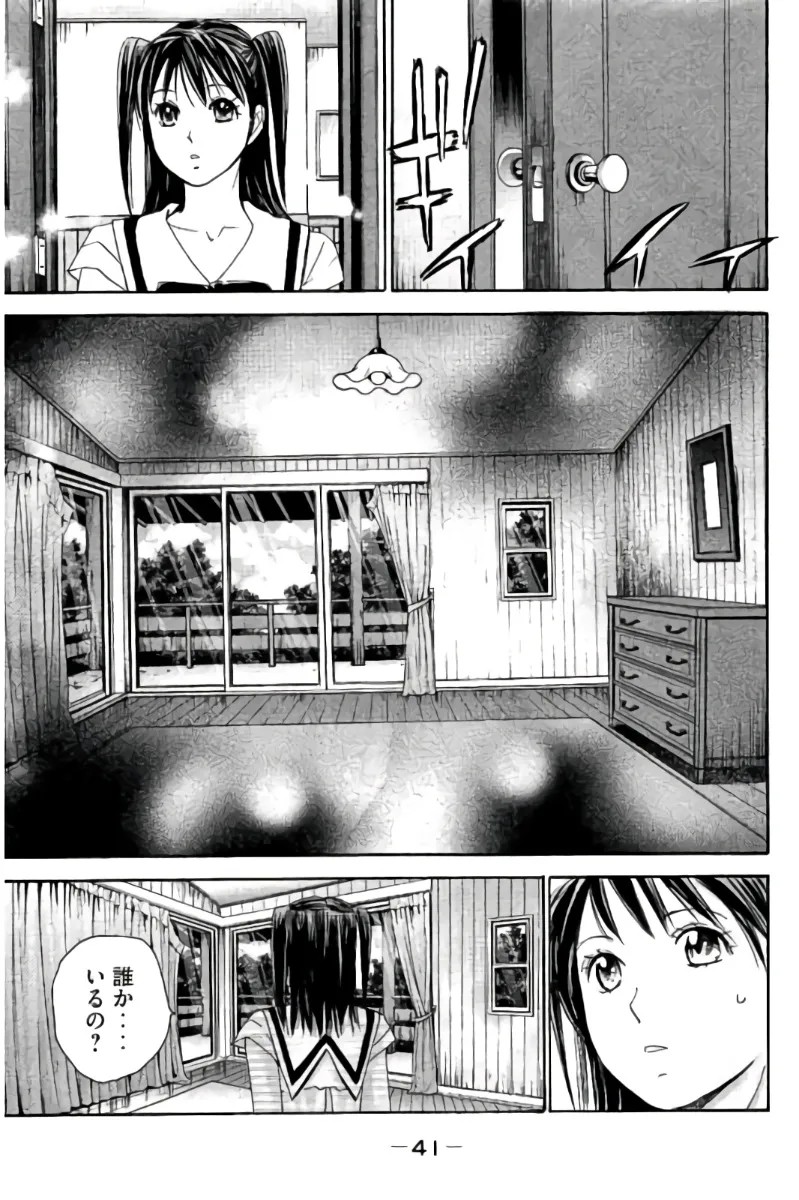 Page 42