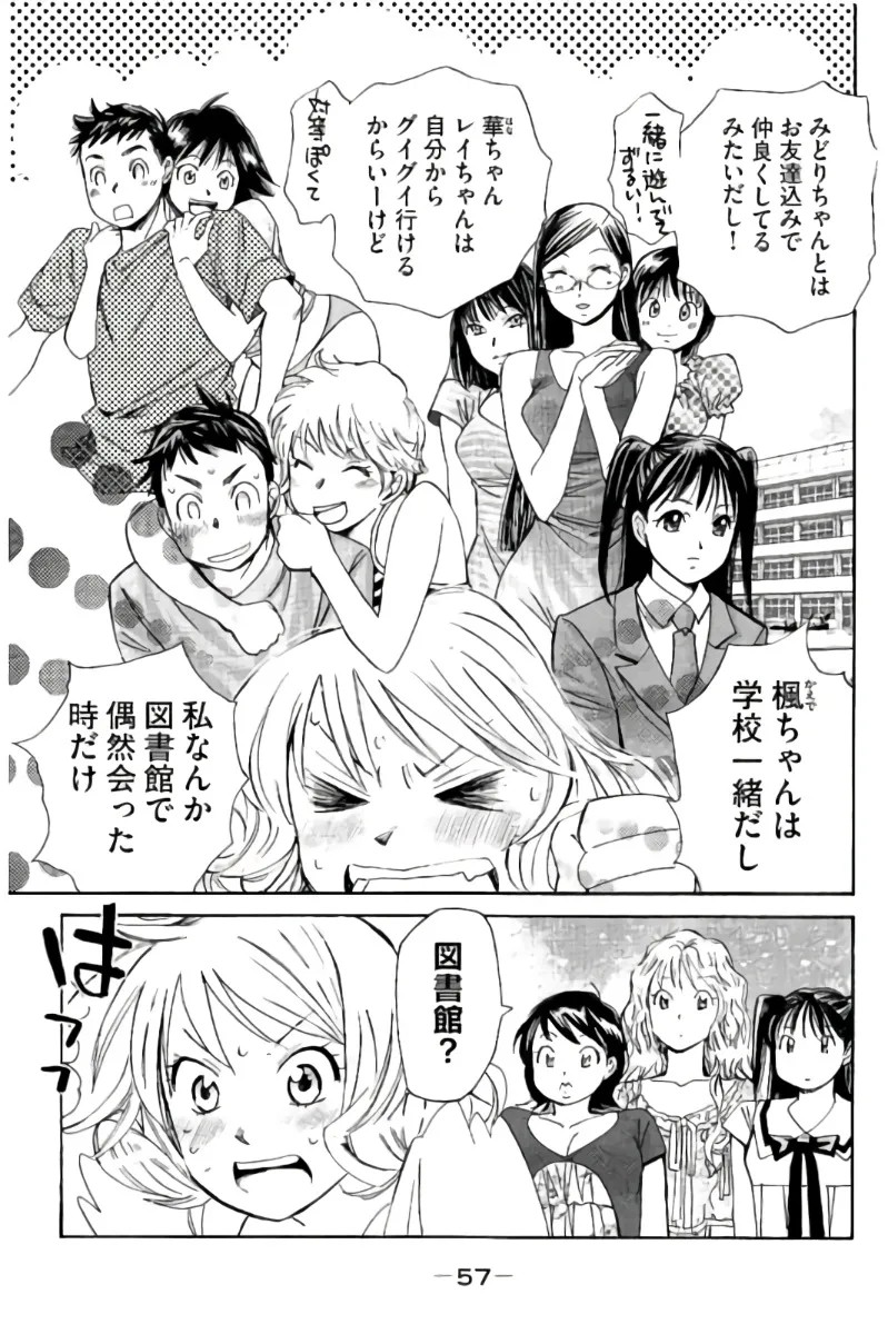 Page 58