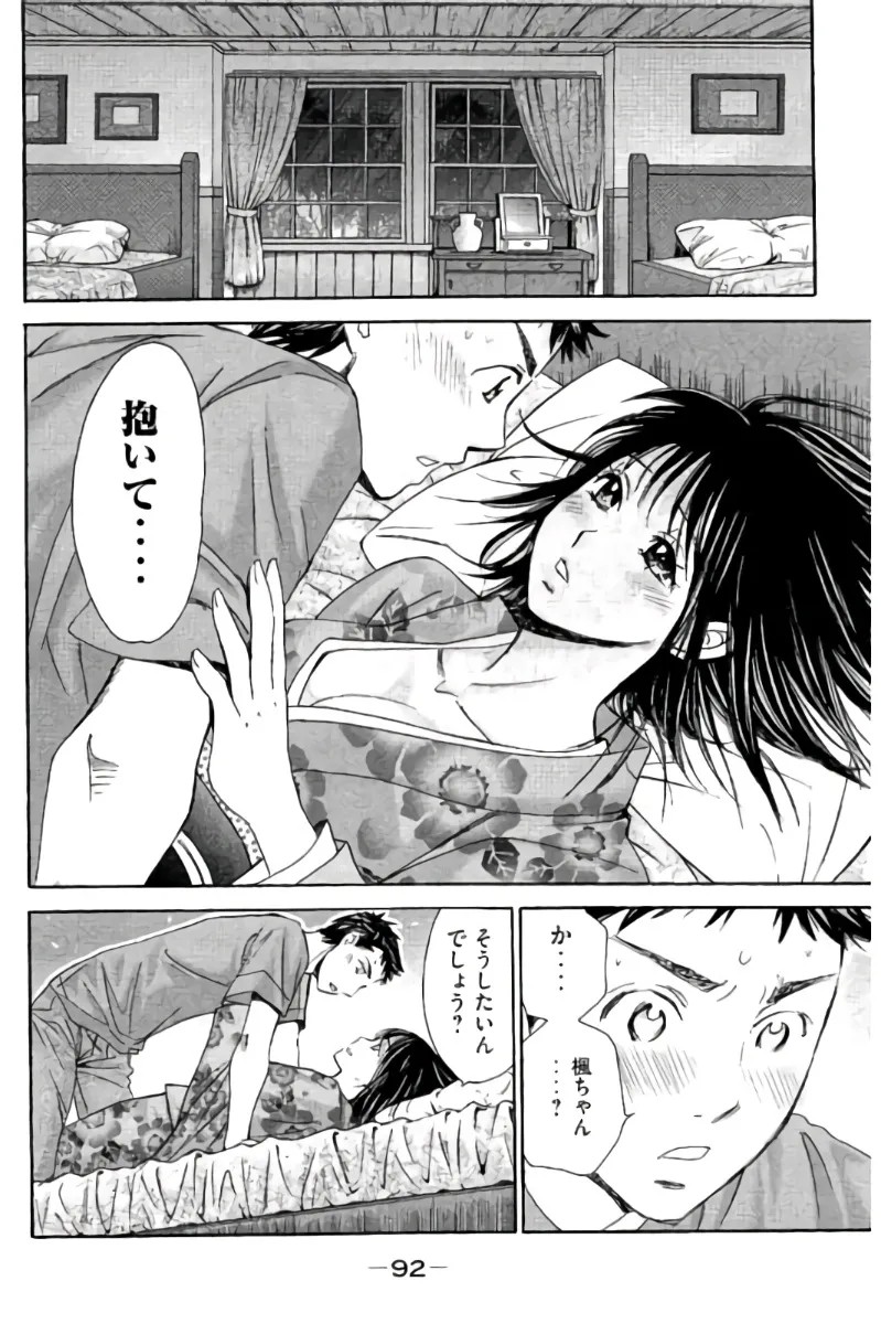 Page 93
