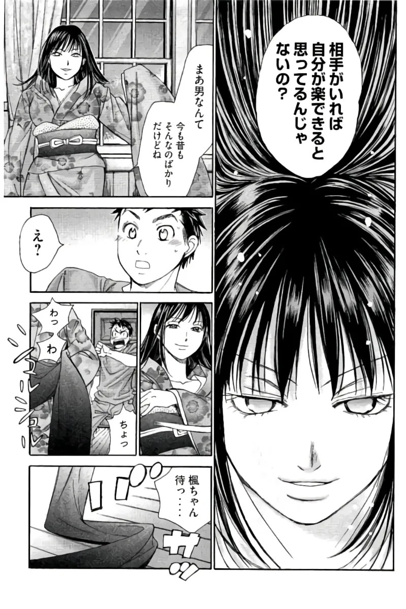 Page 96