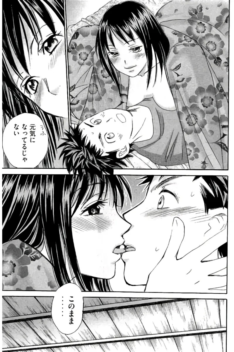 Page 98