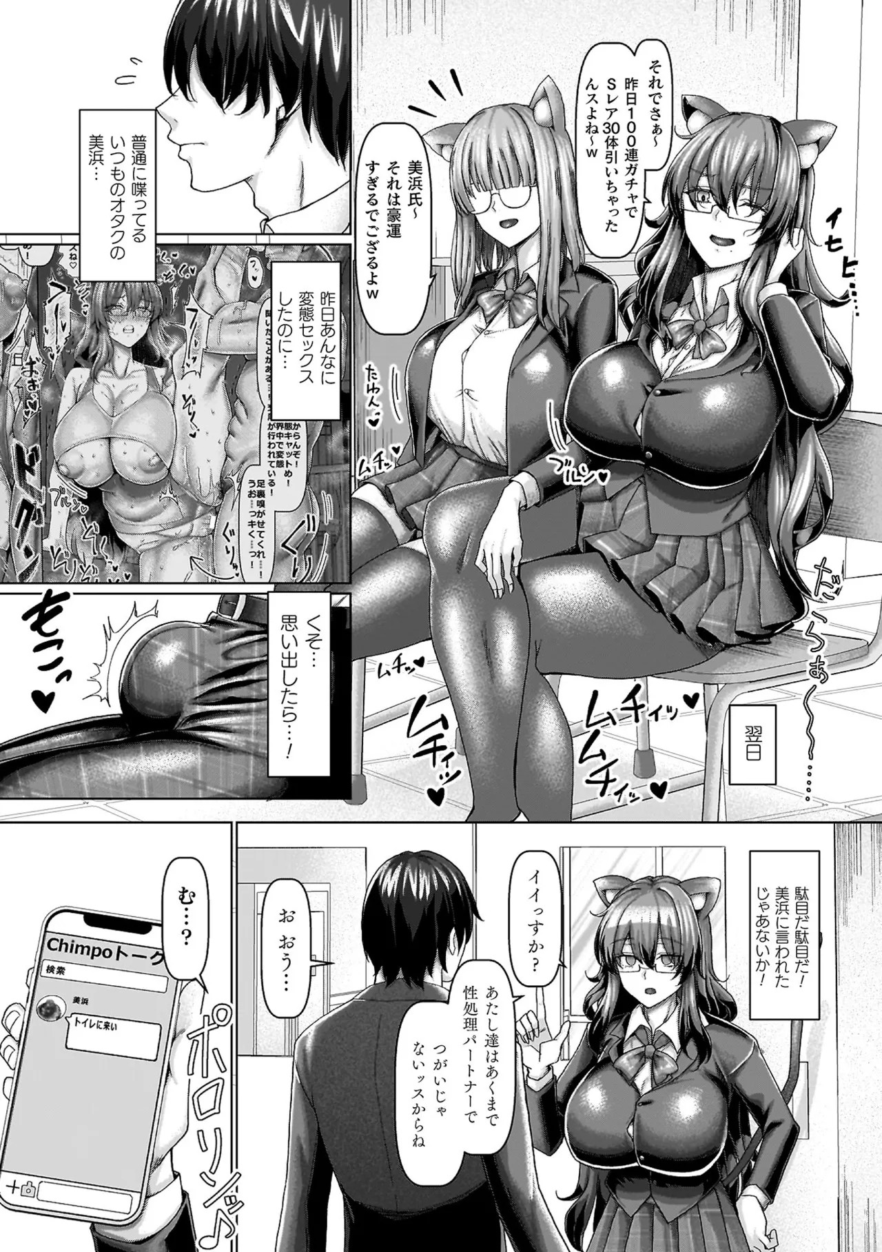 Page 101