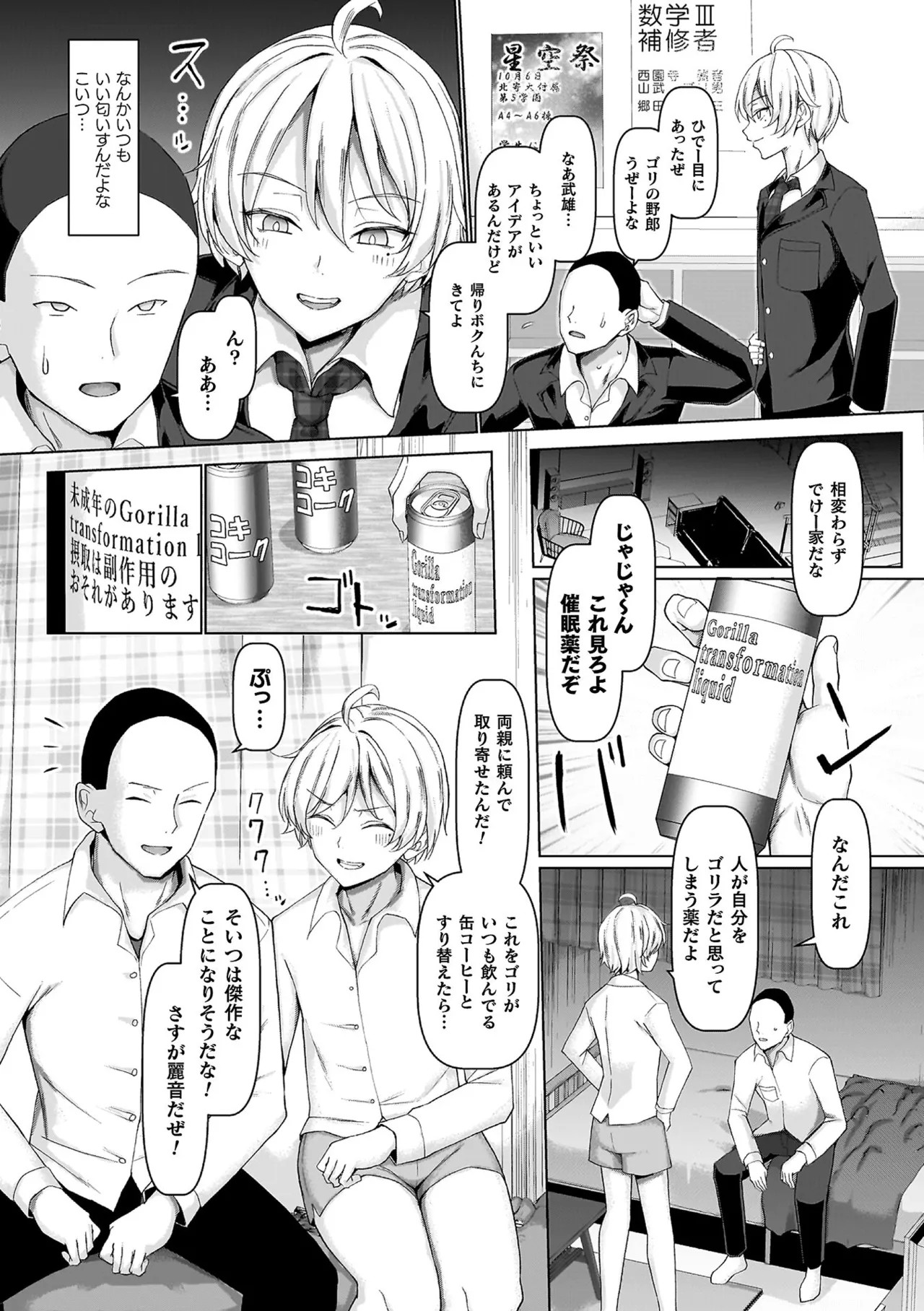 Page 139