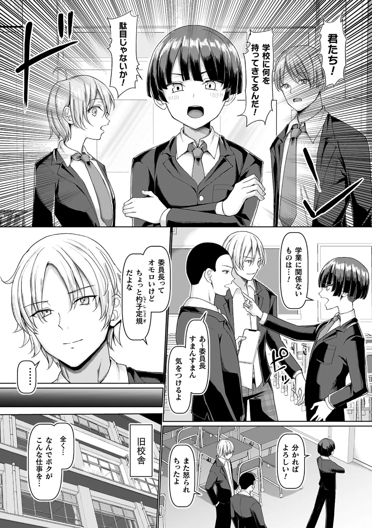Page 162