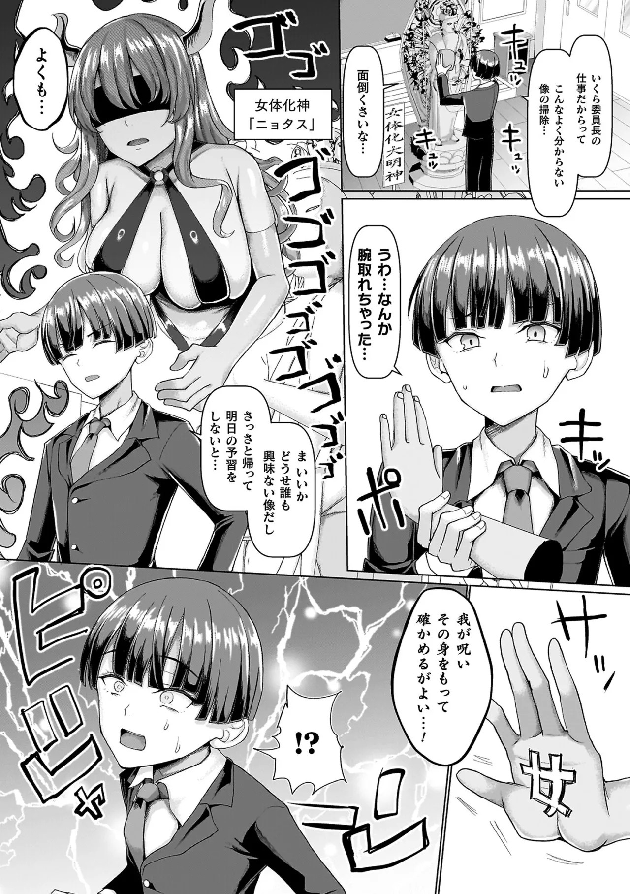 Page 163