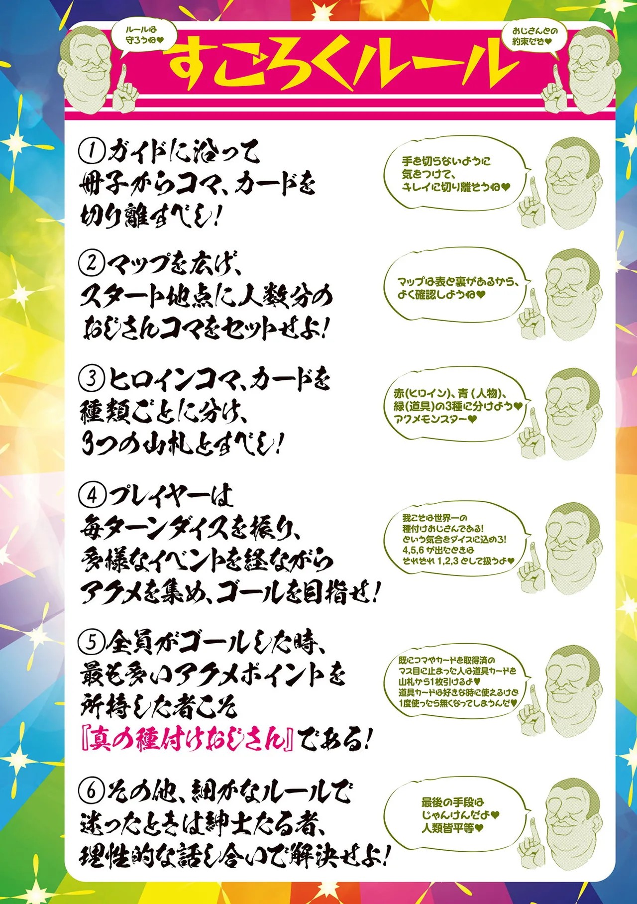 Page 201