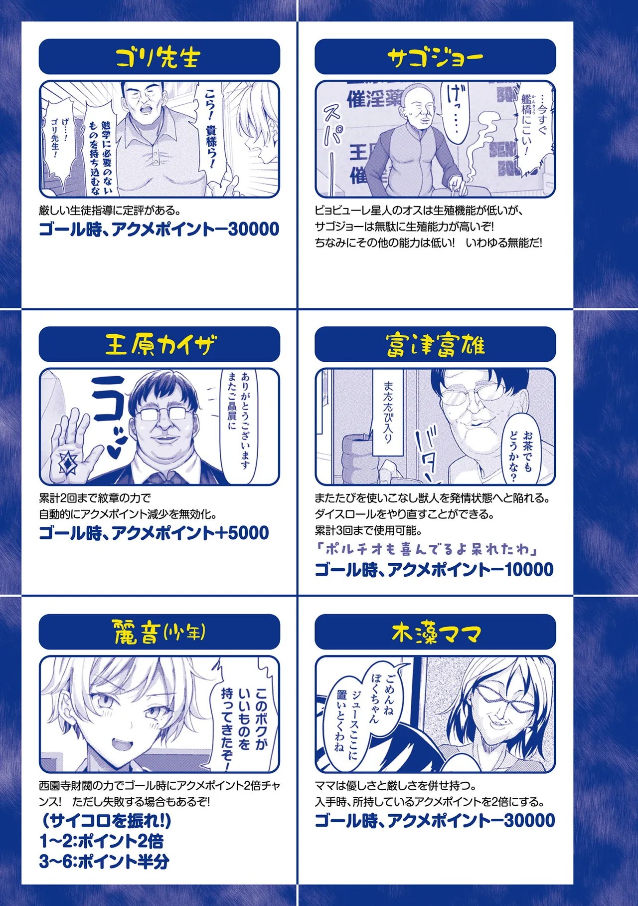 Page 206