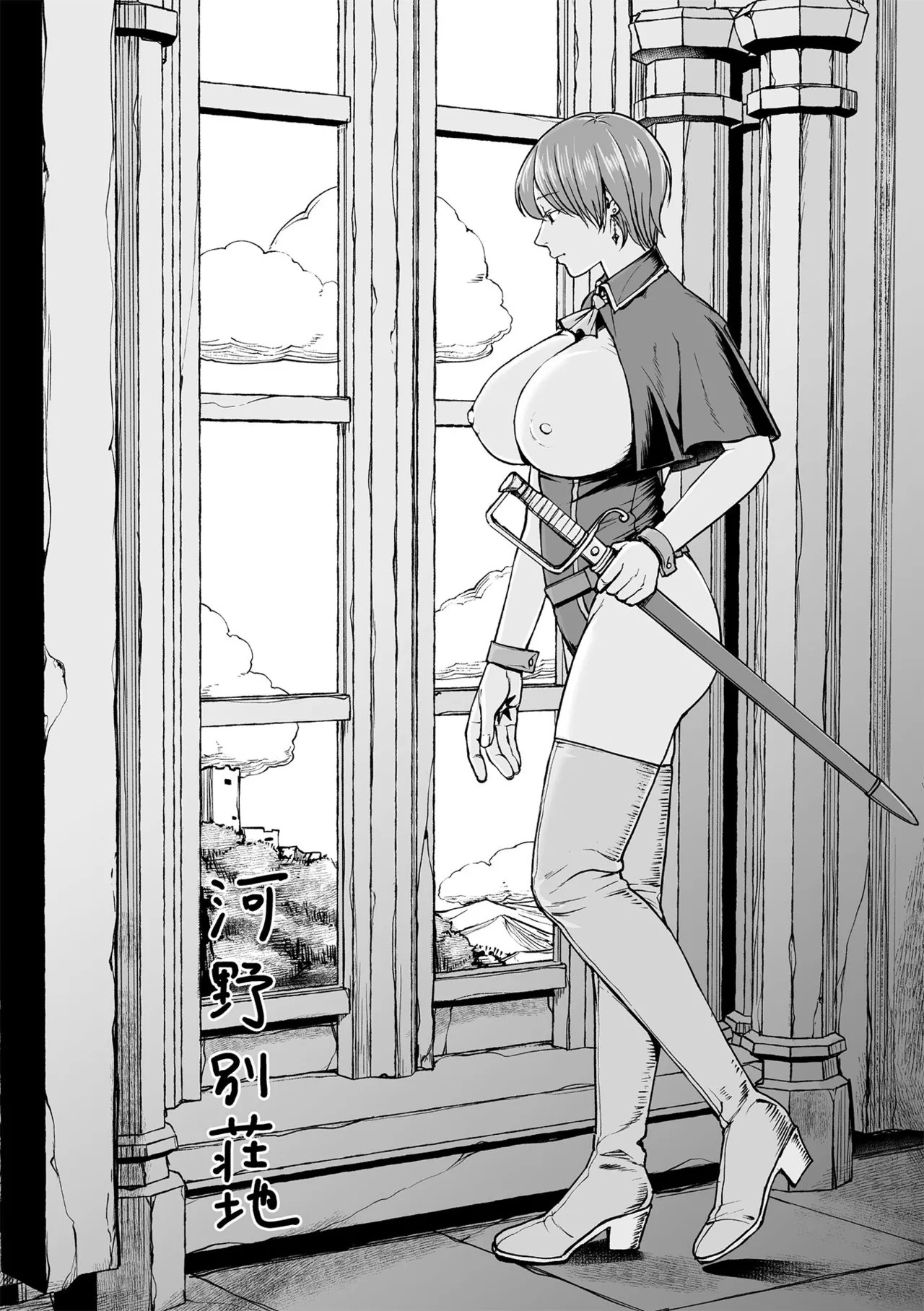 Page 86