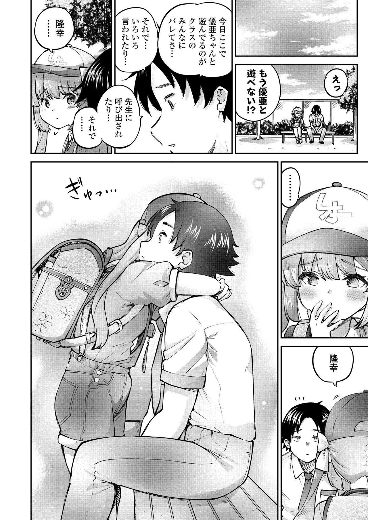 Page 124