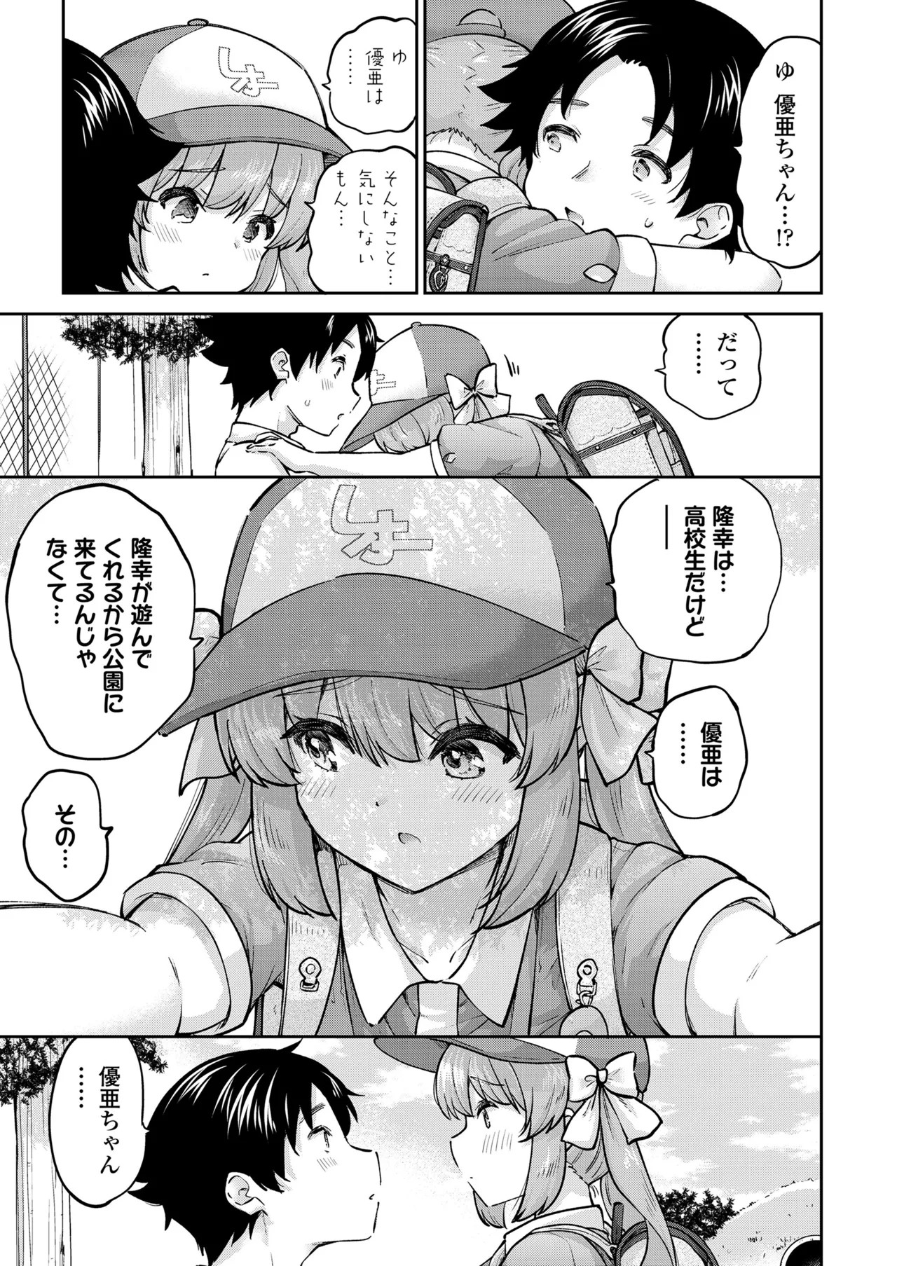 Page 125