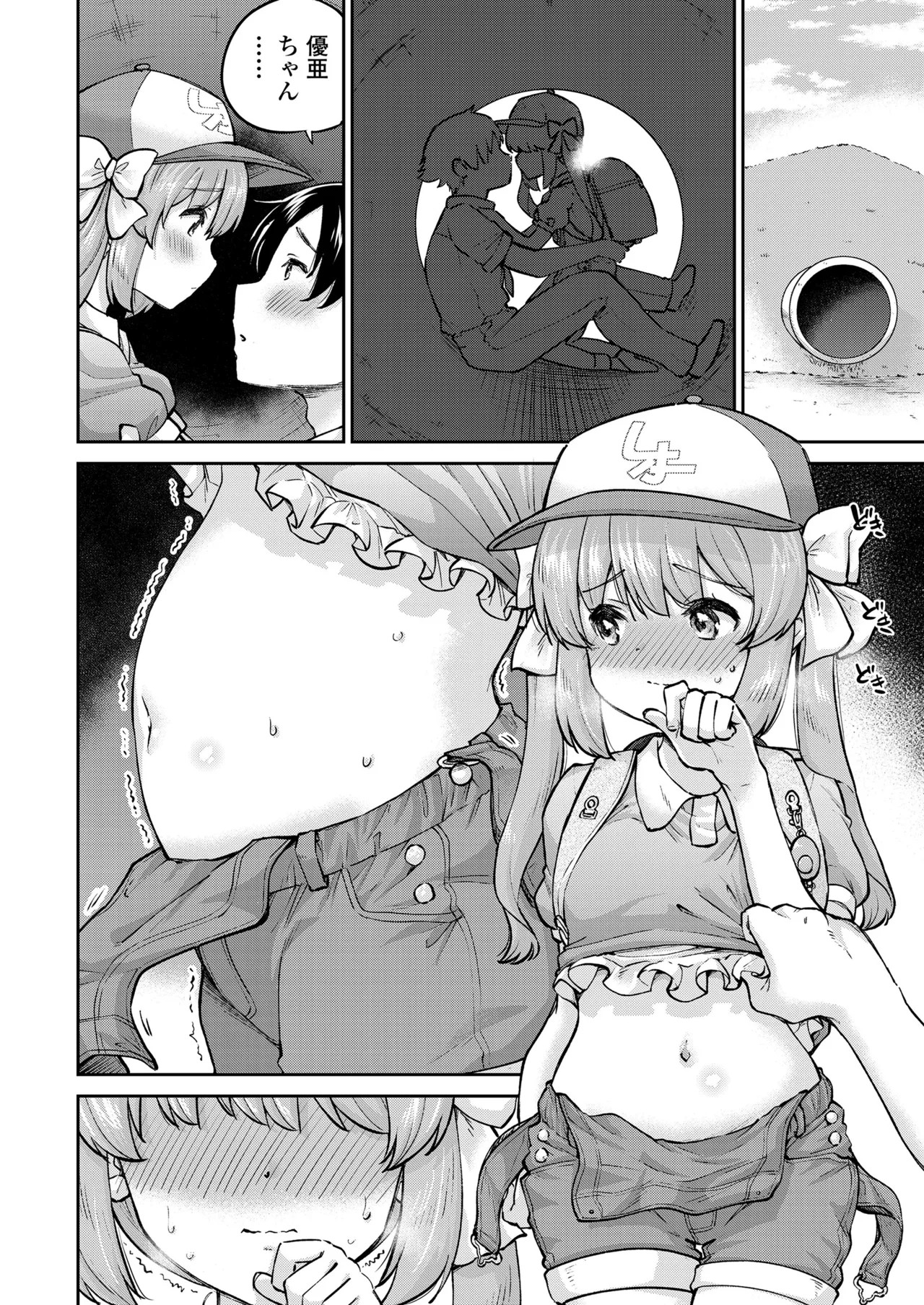 Page 128