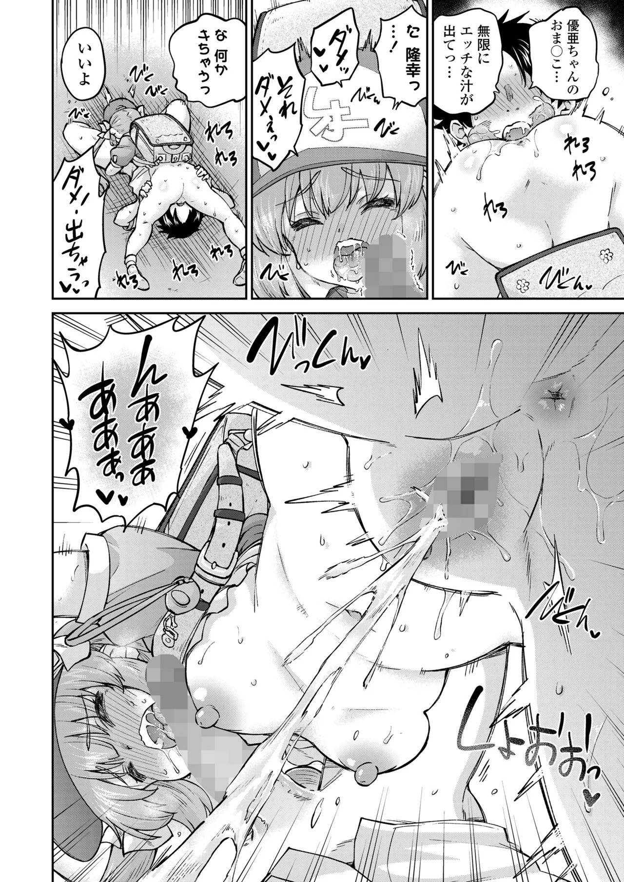 Page 136