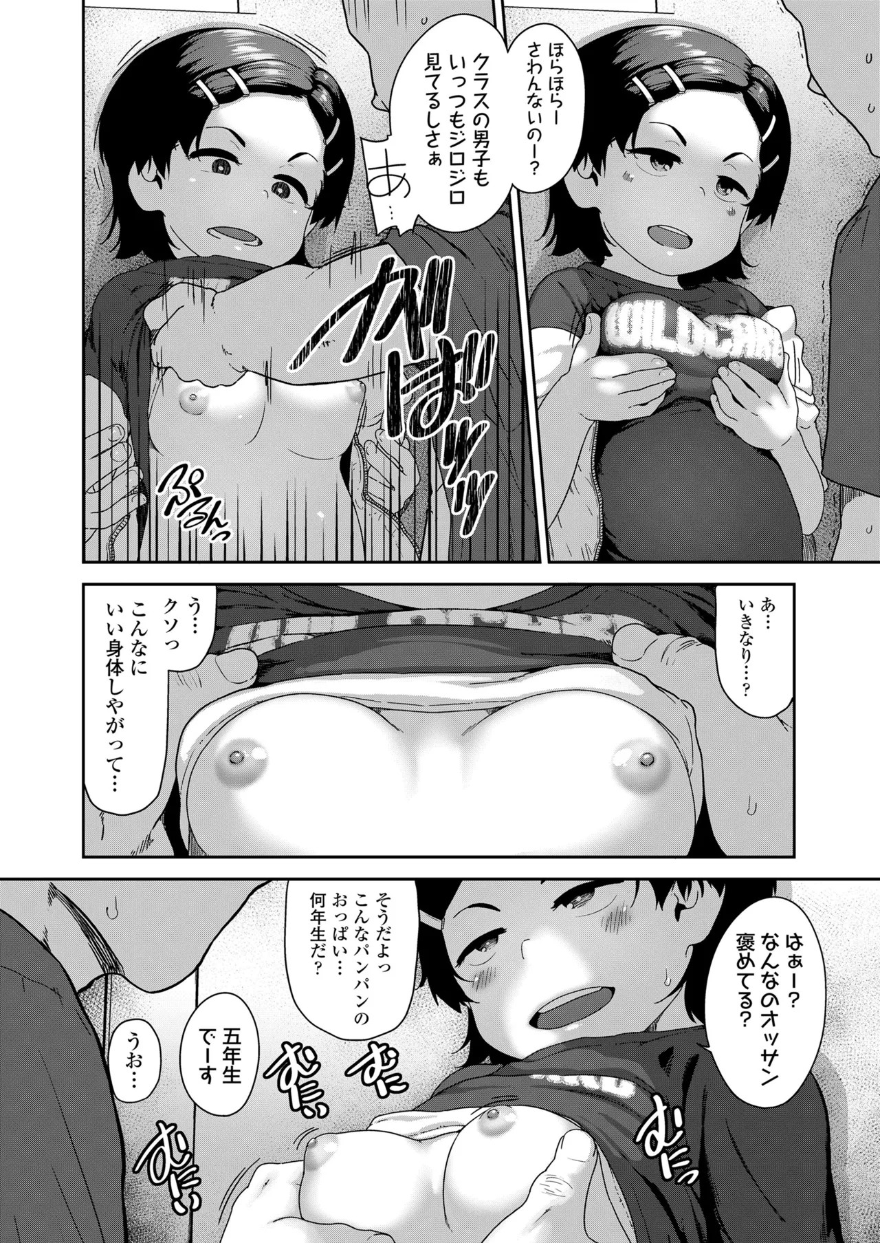 Page 150