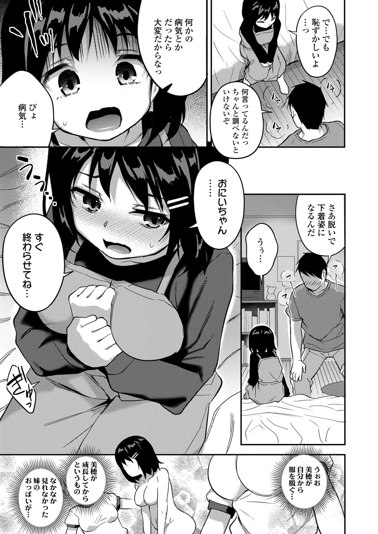 Page 175