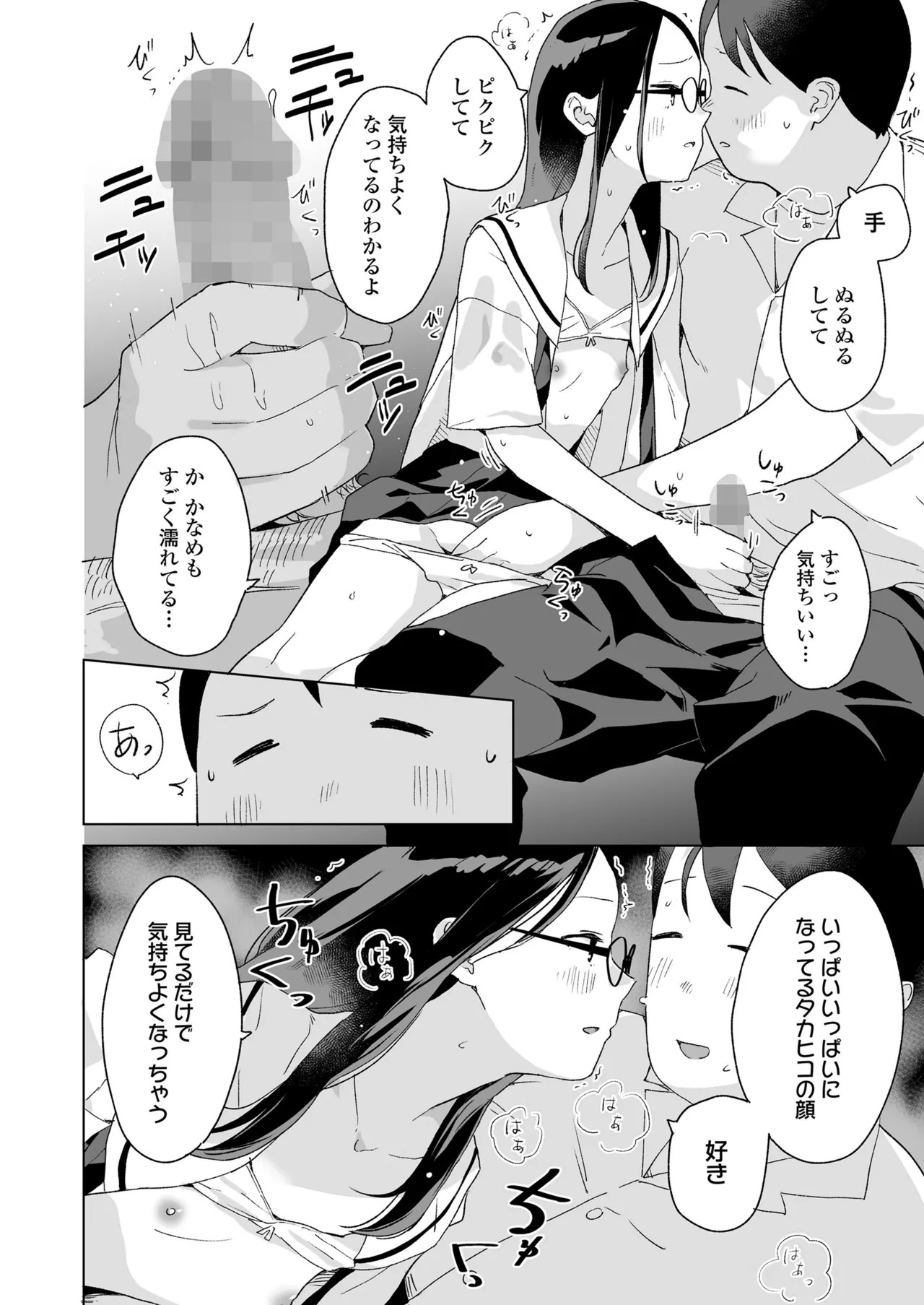 Page 204