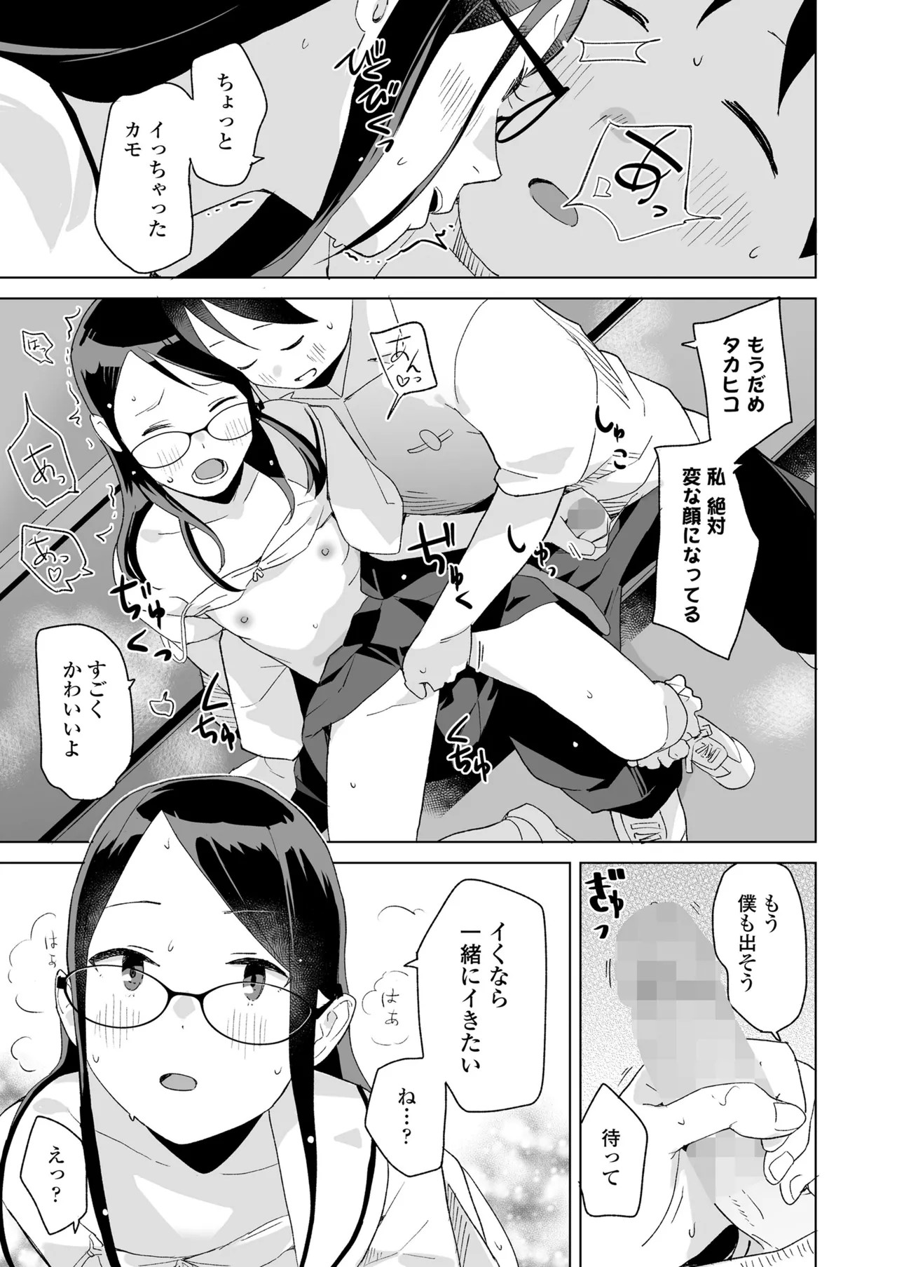 Page 205
