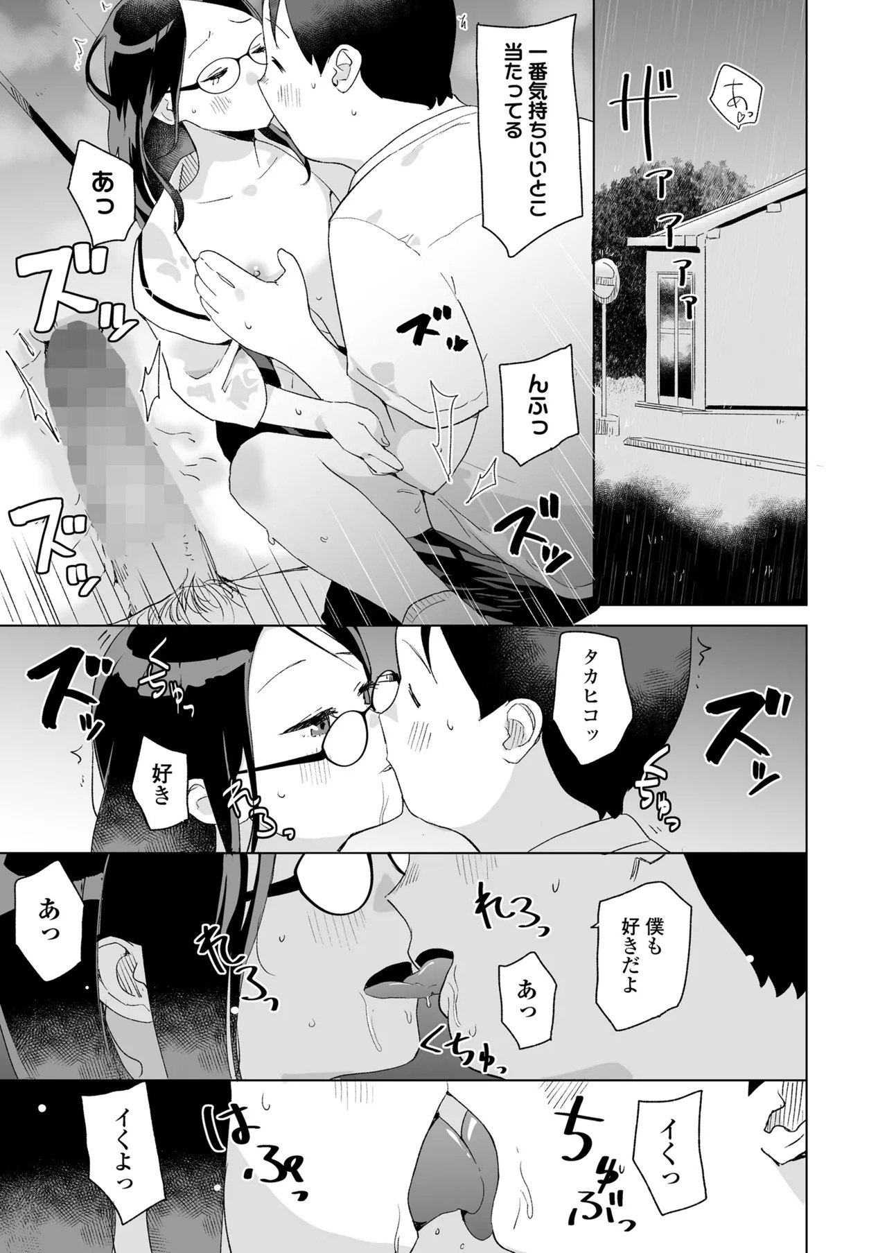 Page 211