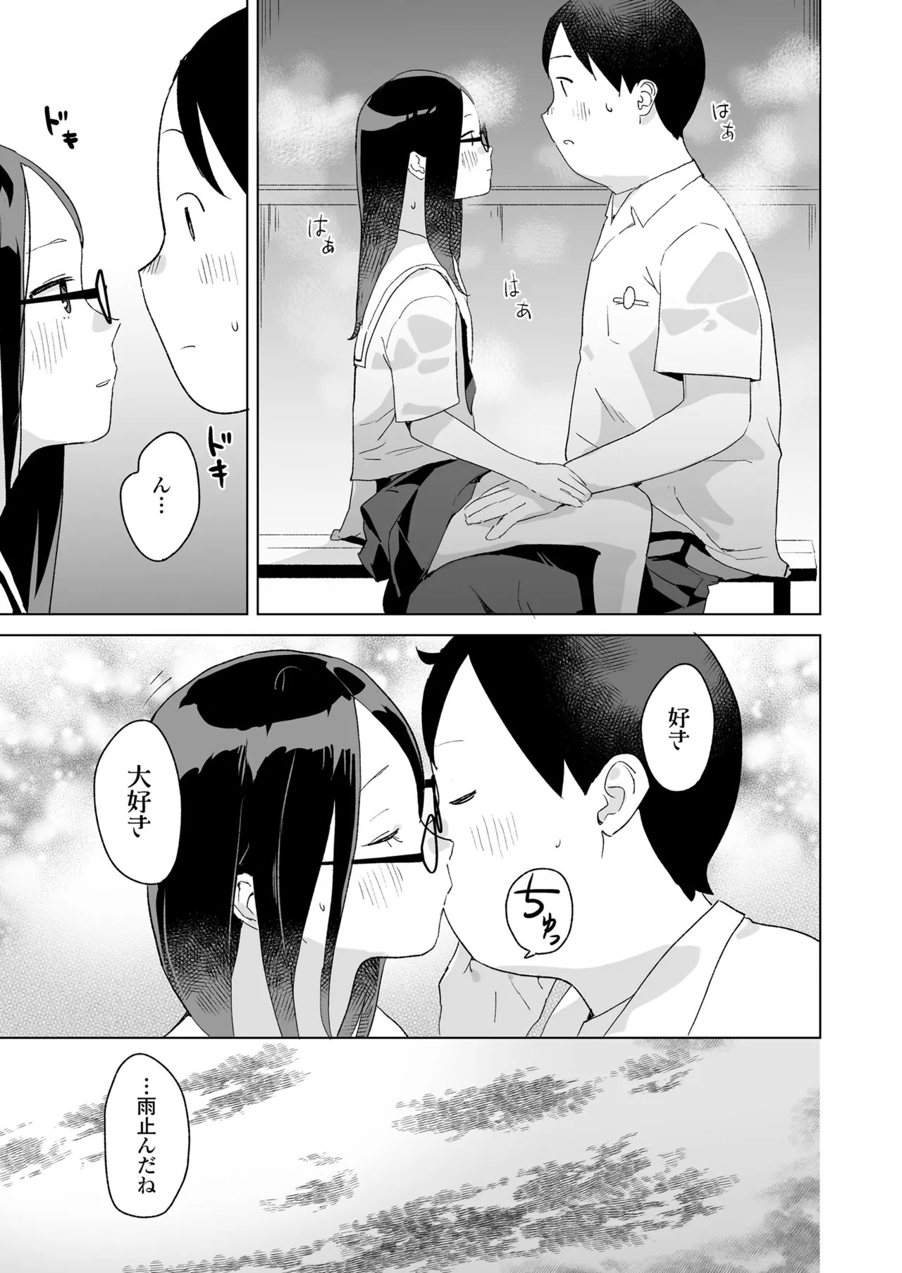 Page 213