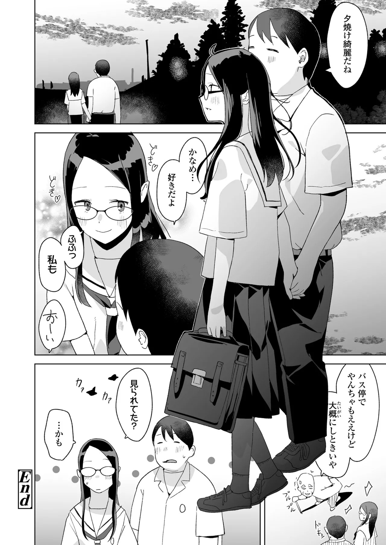 Page 214