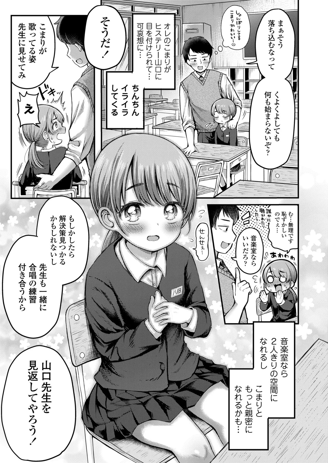 Page 219