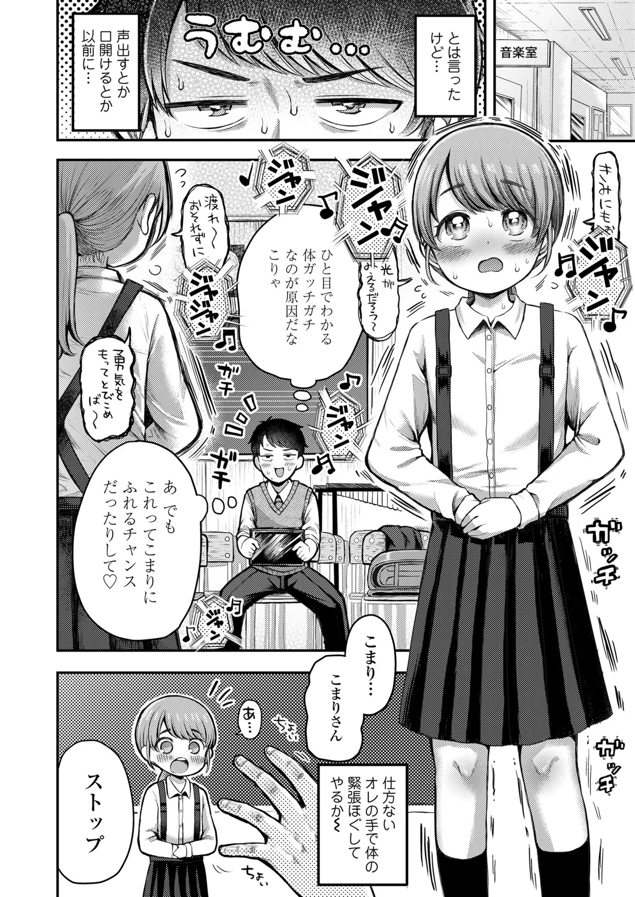 Page 220