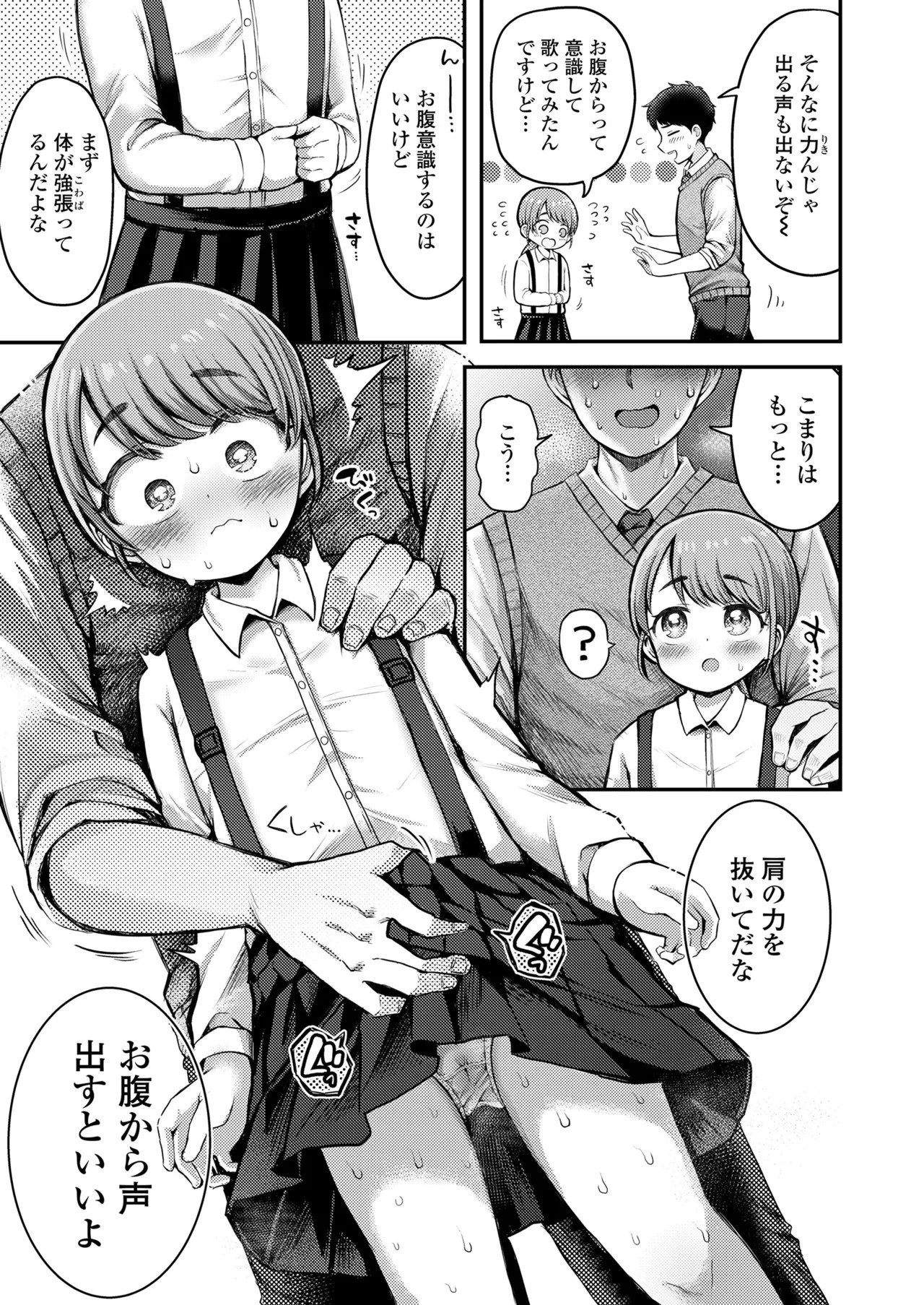 Page 221