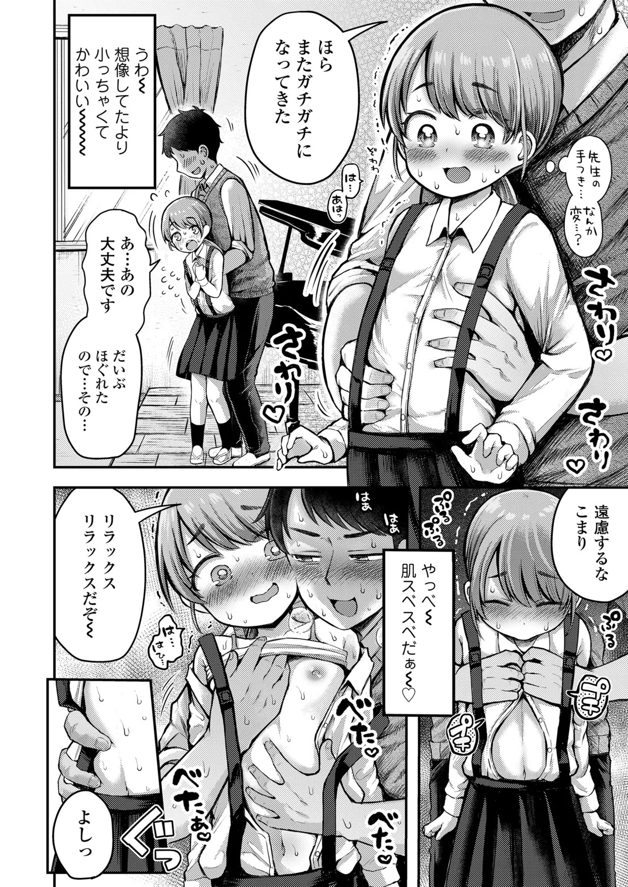 Page 222