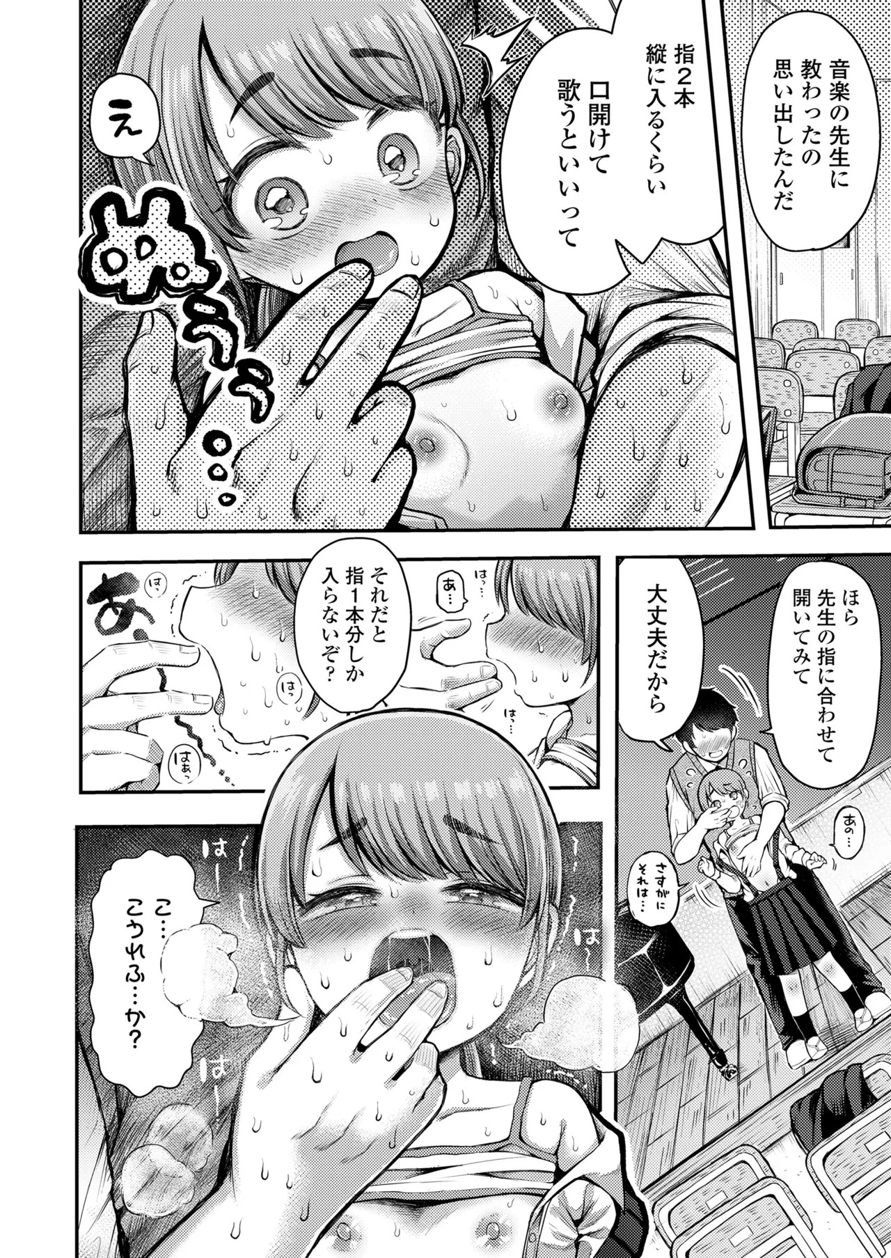 Page 224