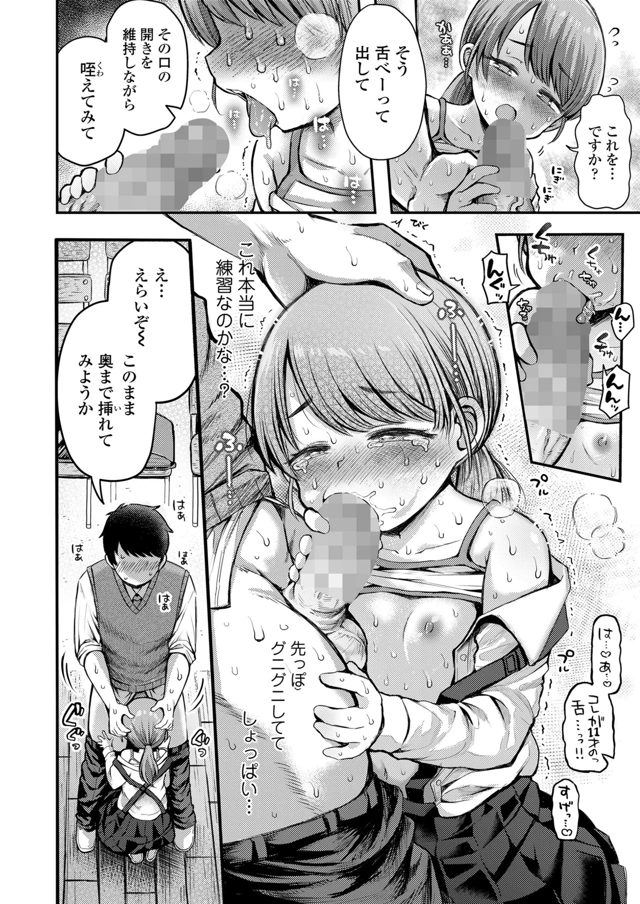 Page 228