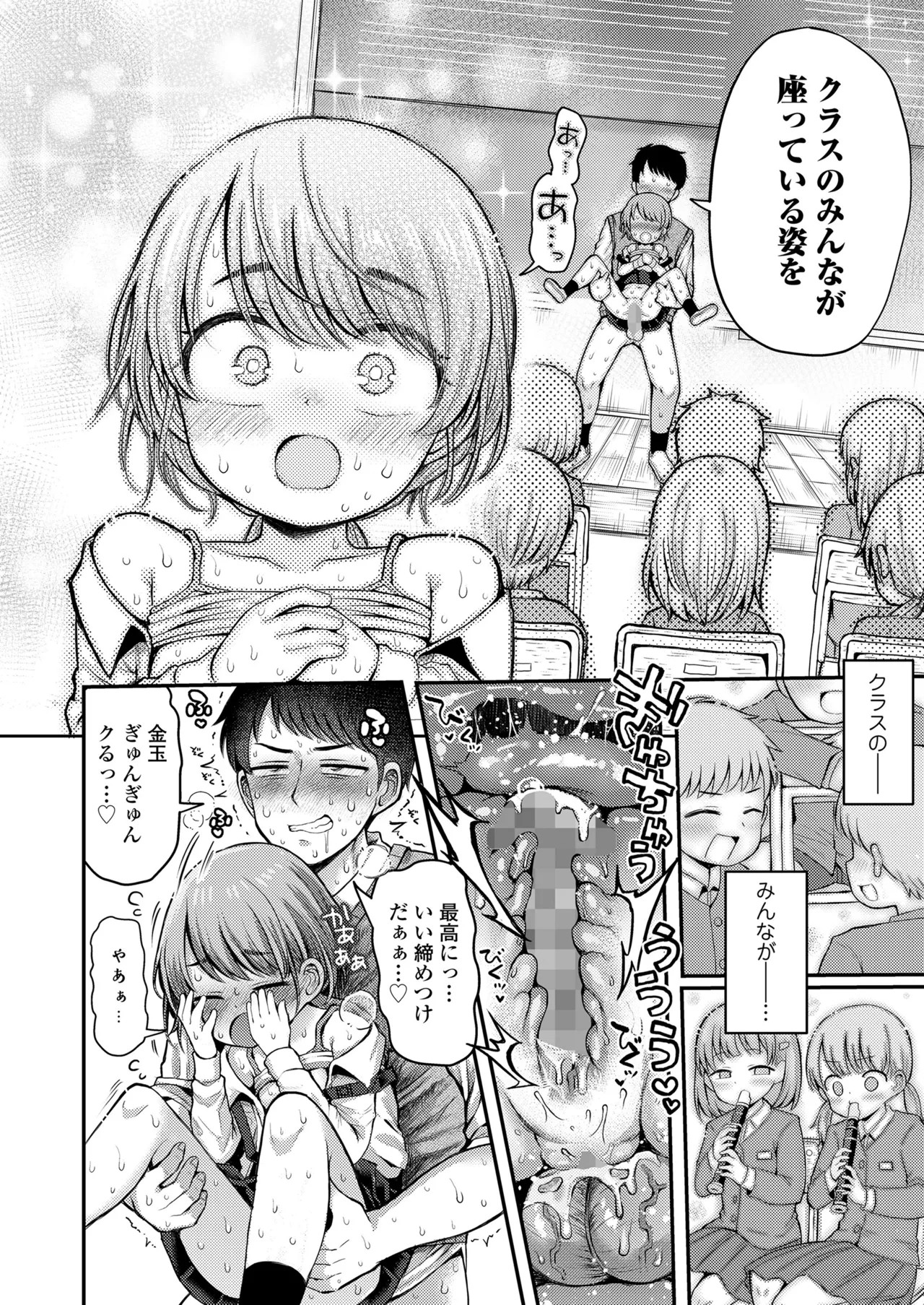 Page 240