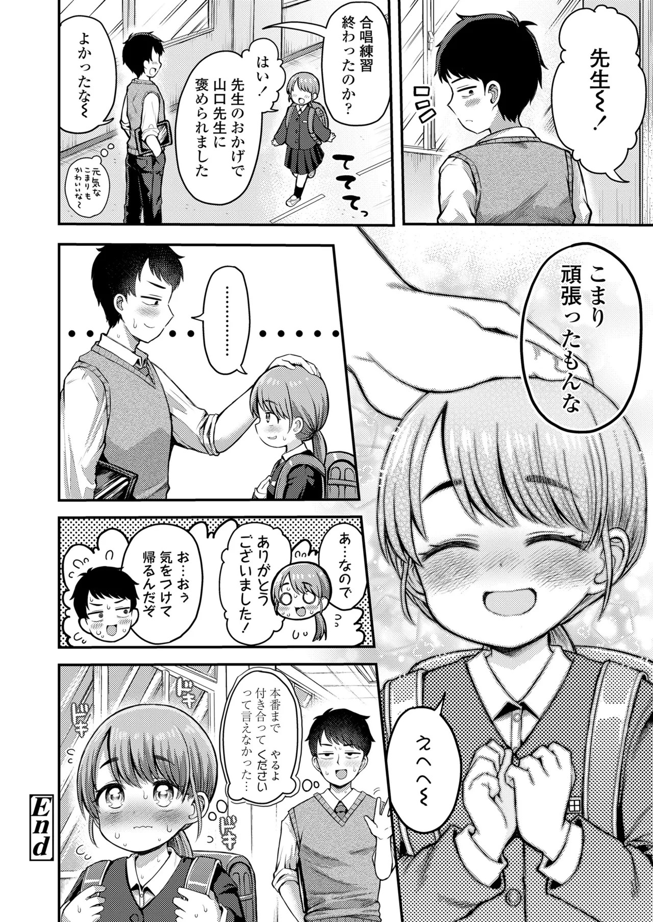 Page 244