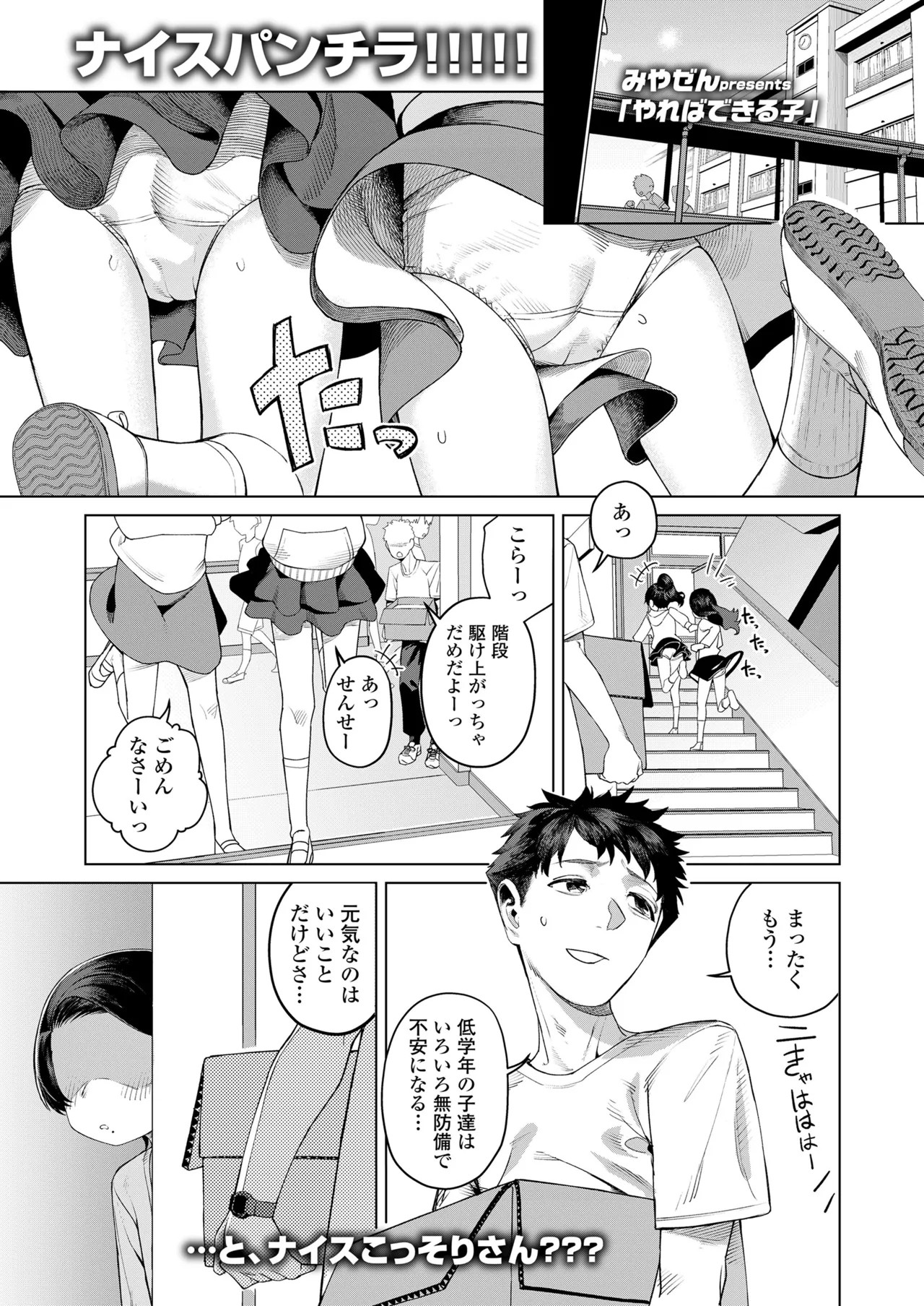 Page 245