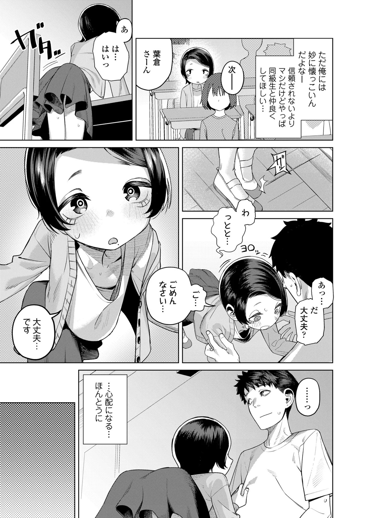 Page 249