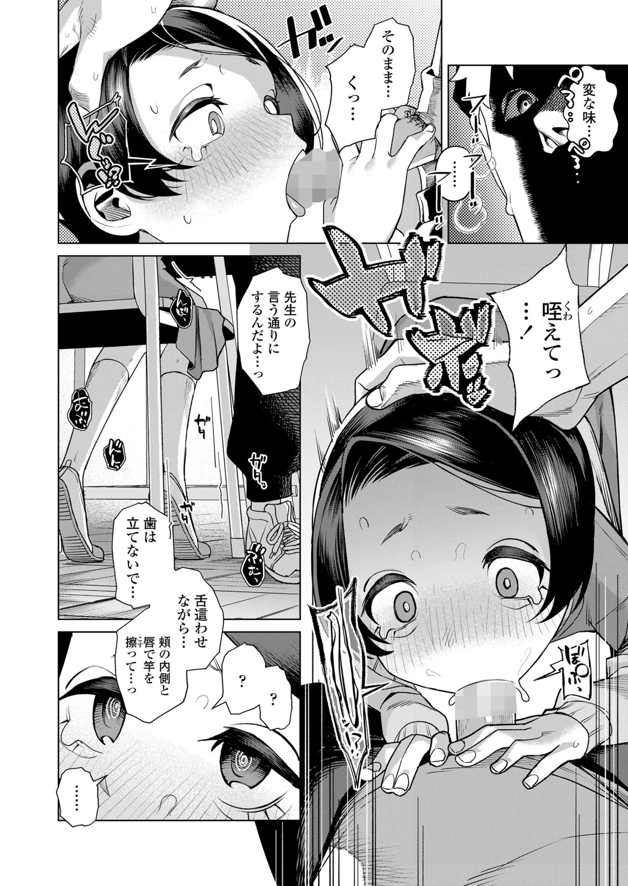 Page 258