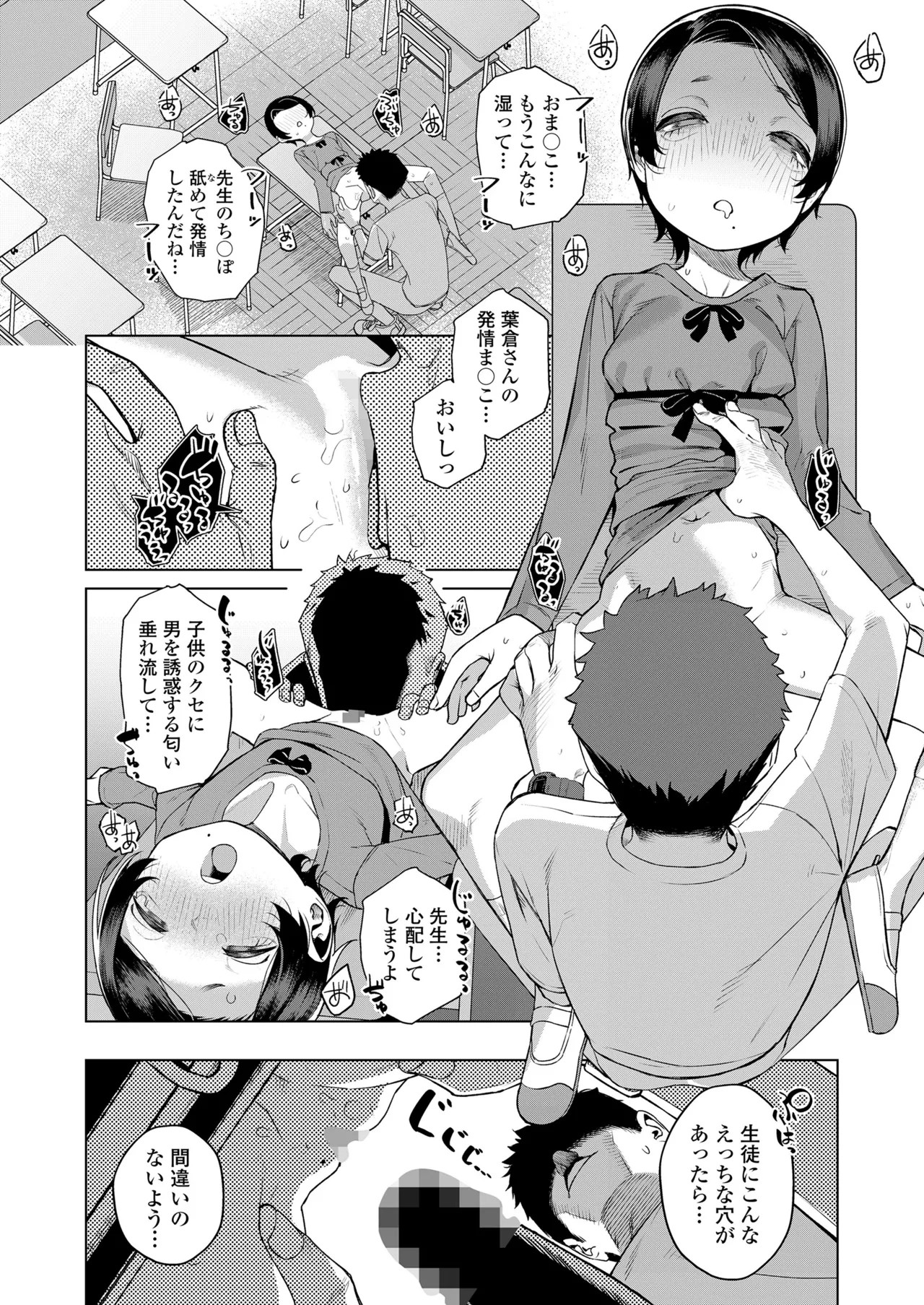 Page 262
