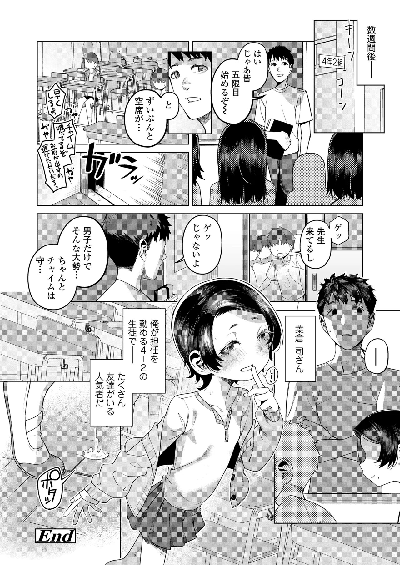Page 270