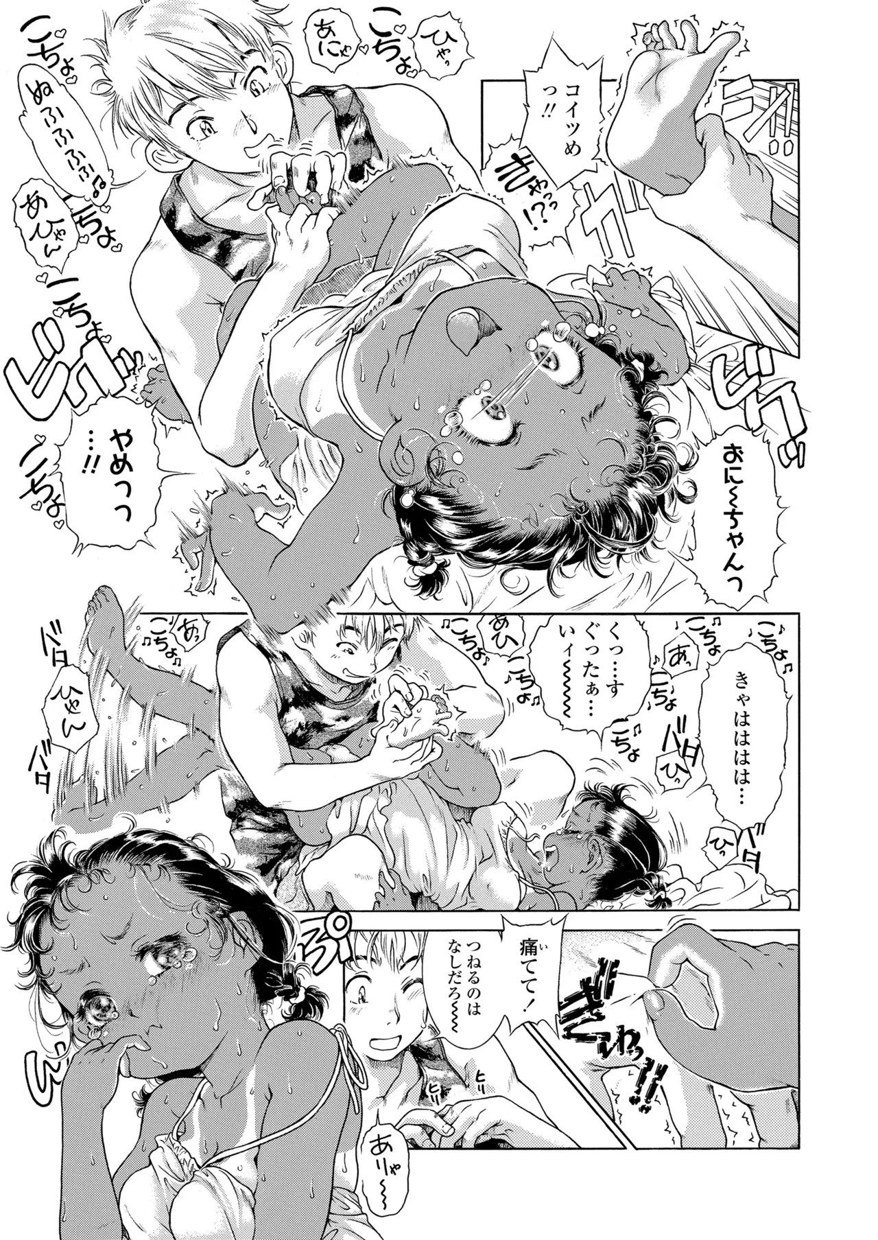 Page 273
