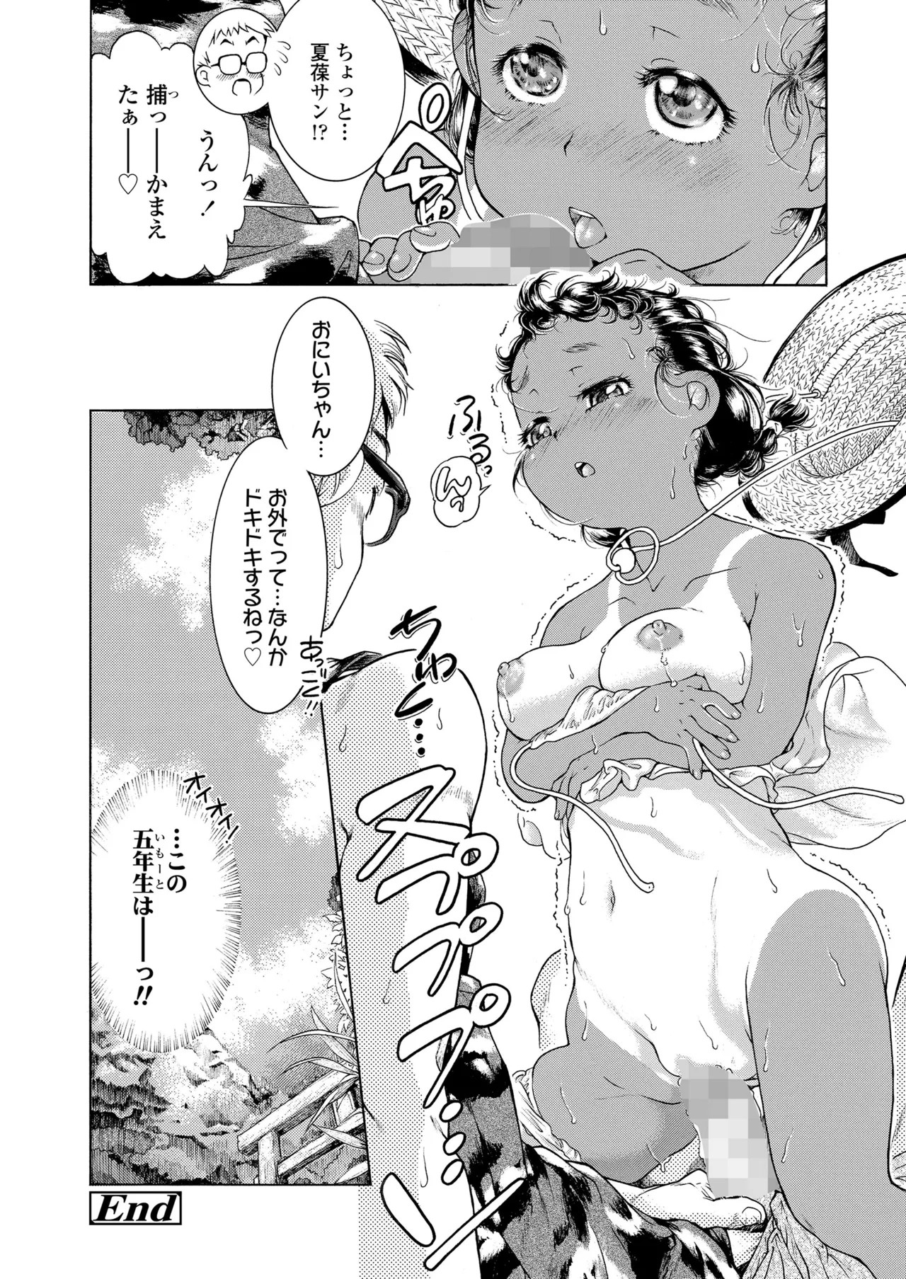 Page 290