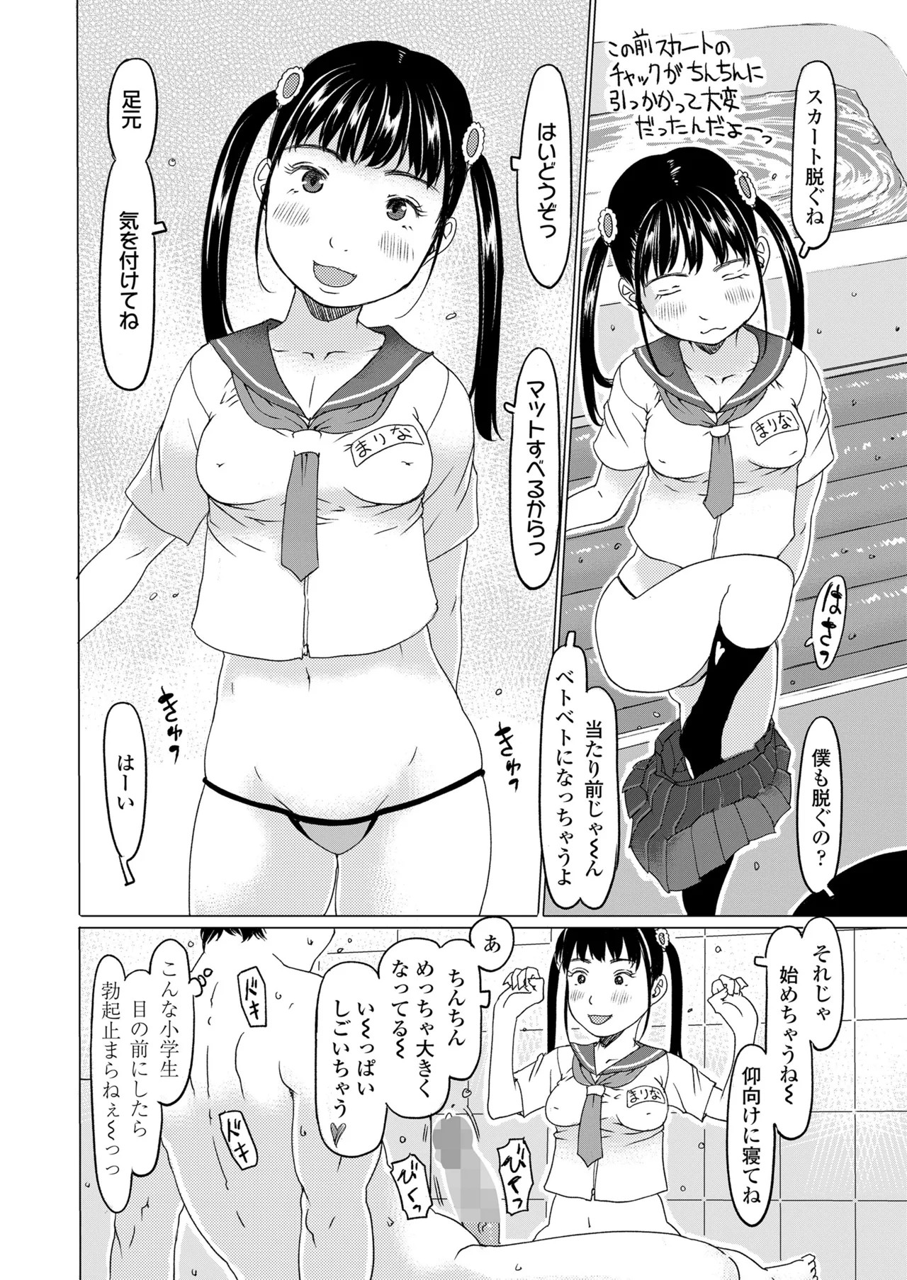 Page 296