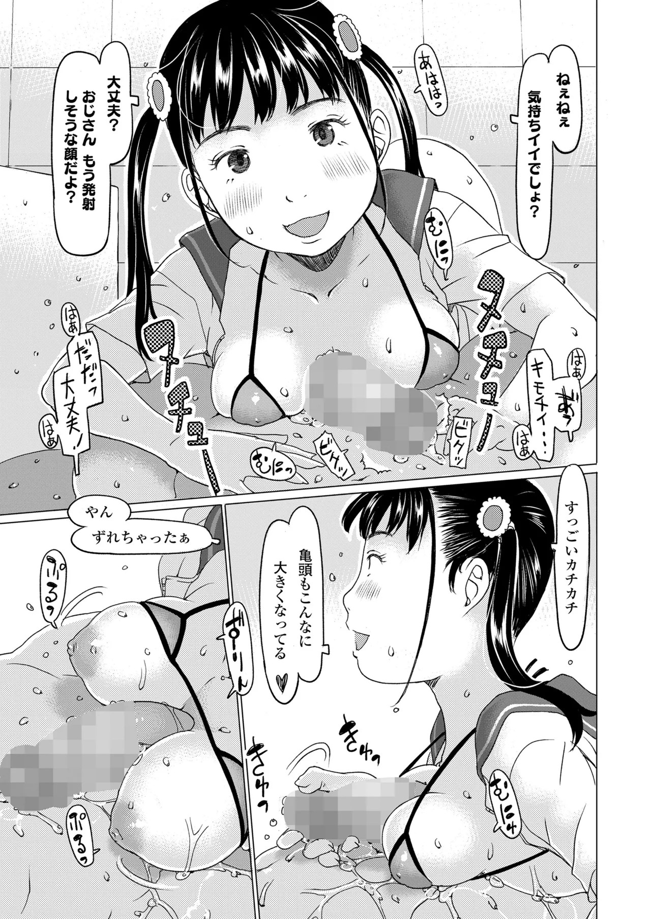 Page 299