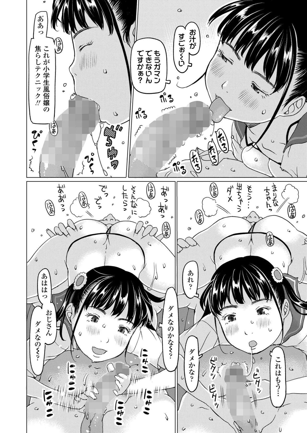 Page 302
