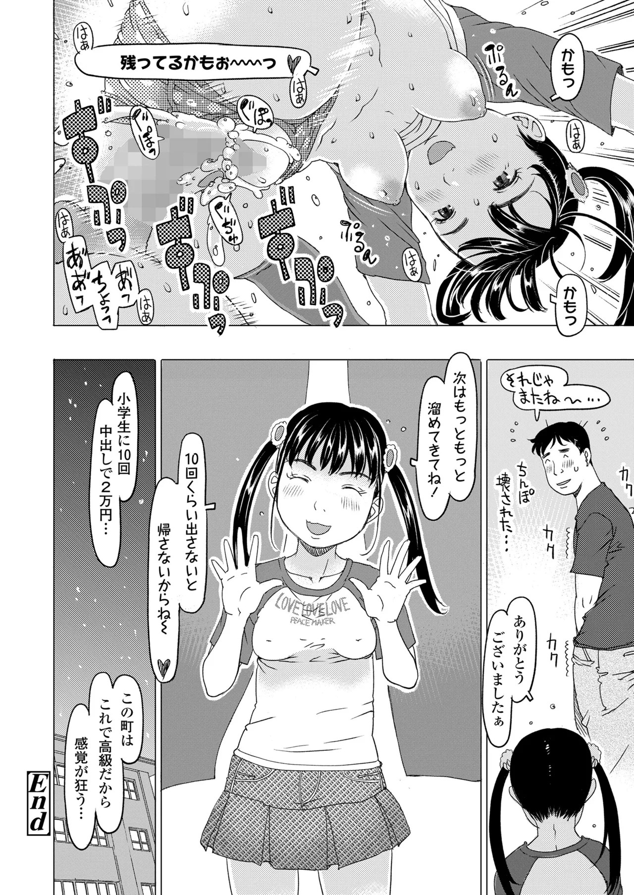 Page 316