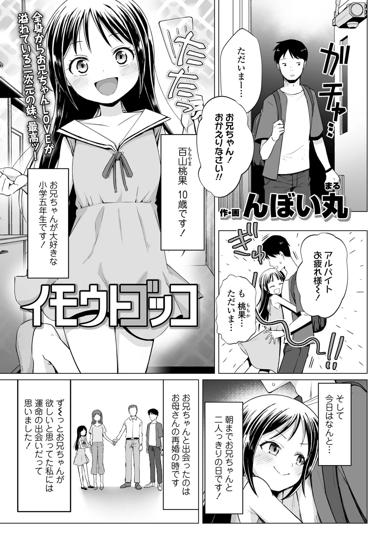 Page 317