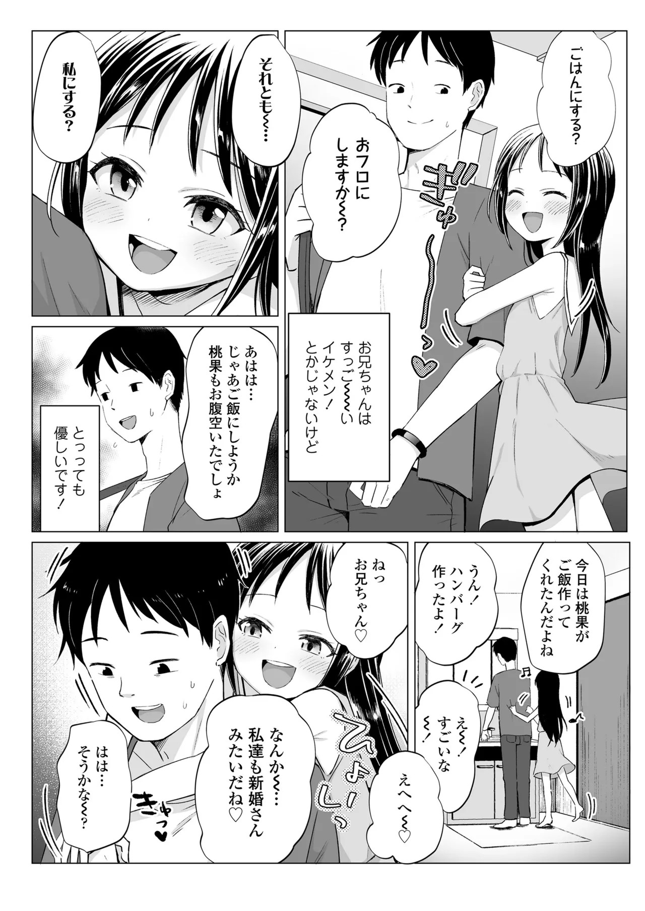 Page 318