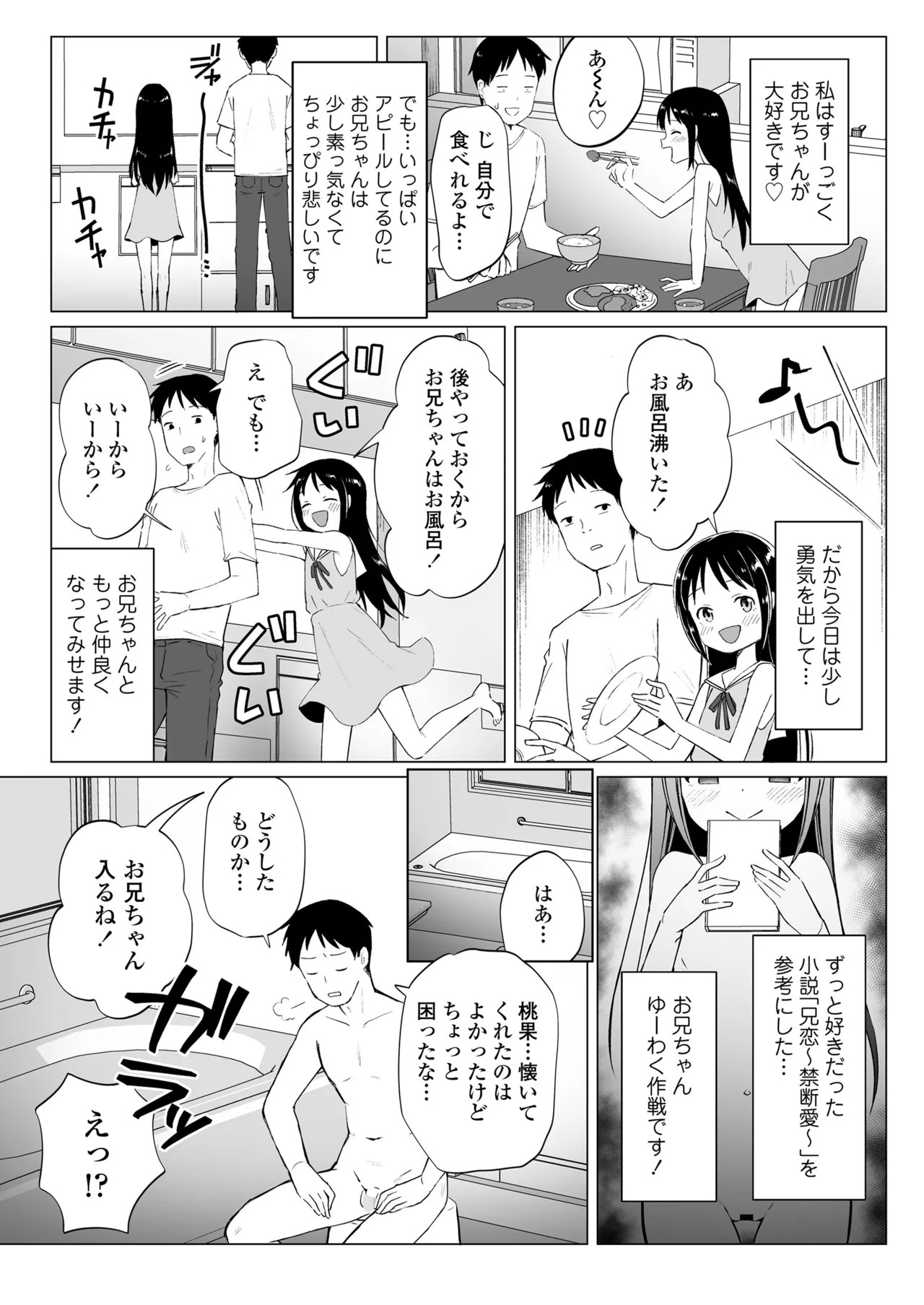 Page 319