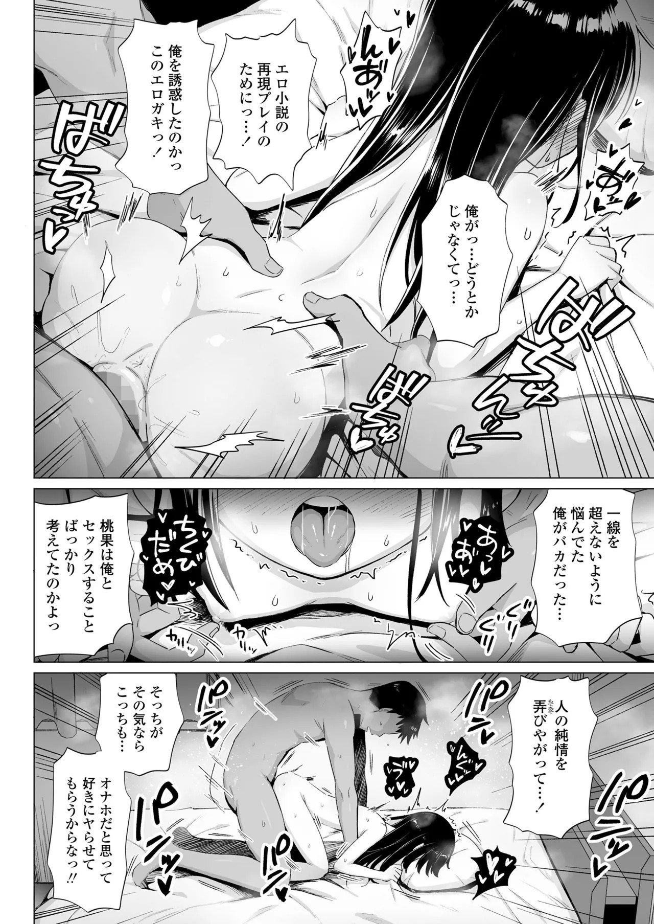 Page 334