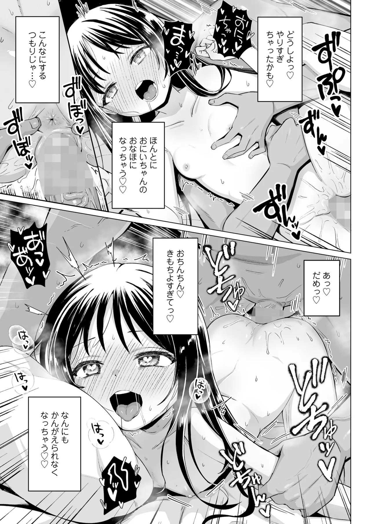 Page 335