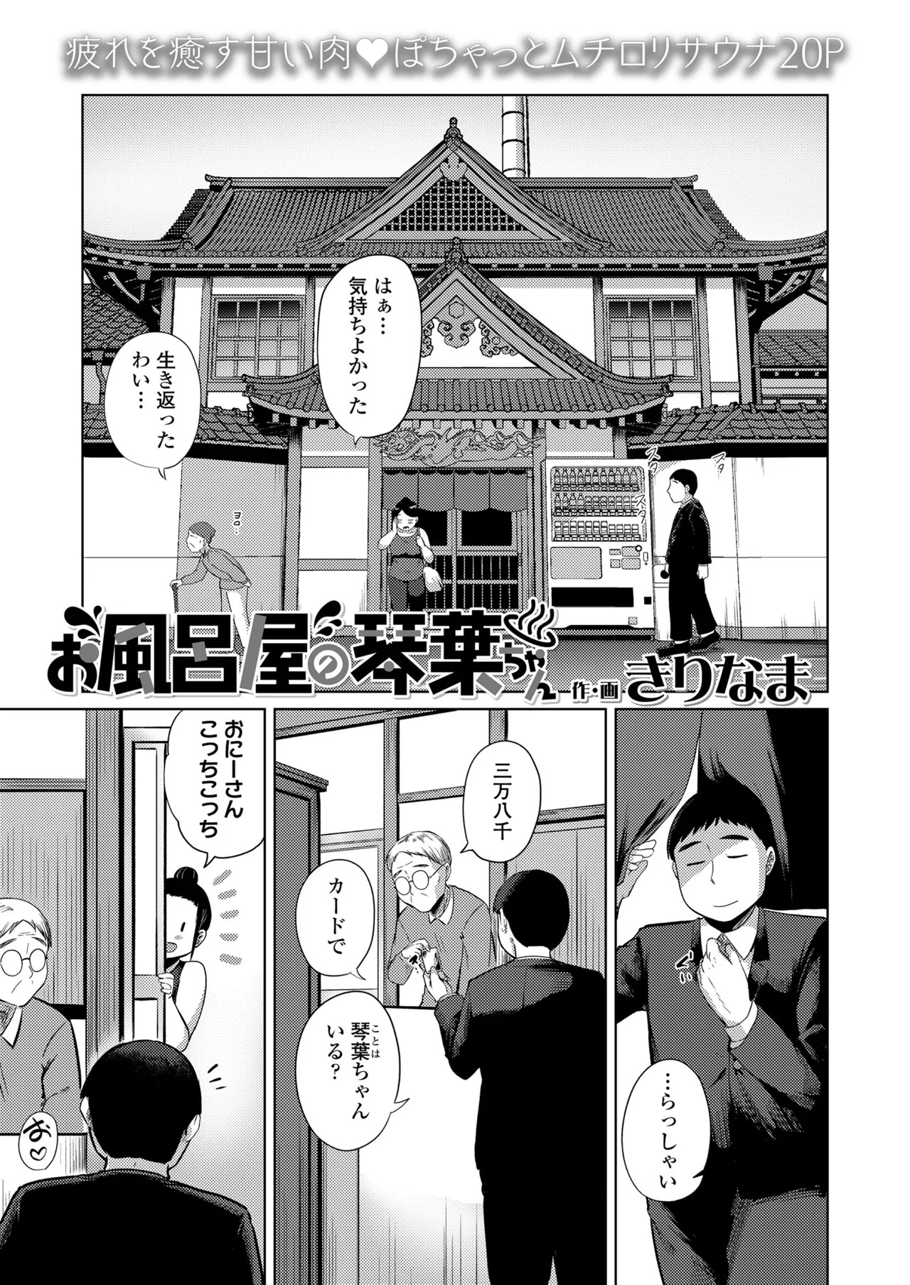 Page 341