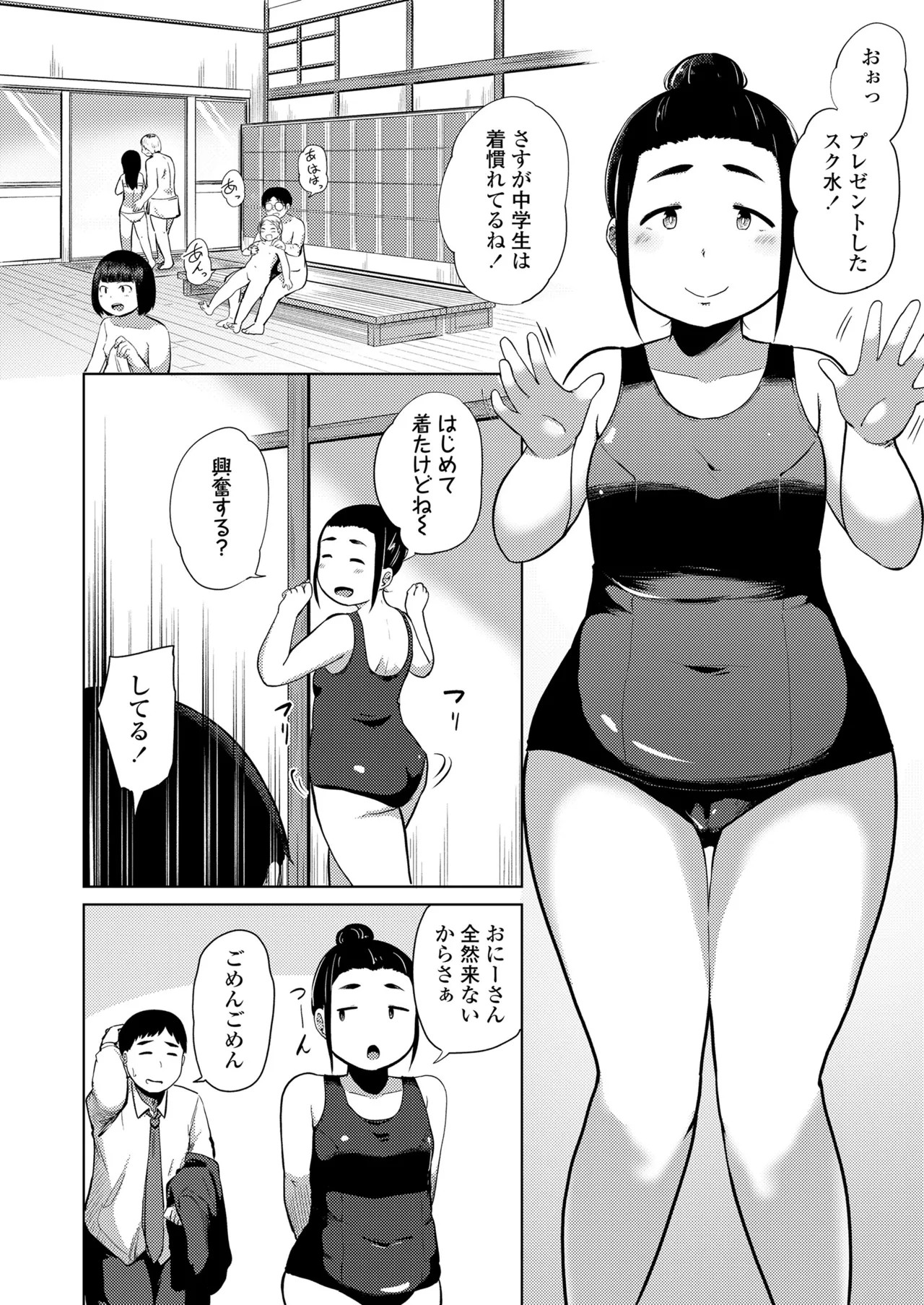 Page 342
