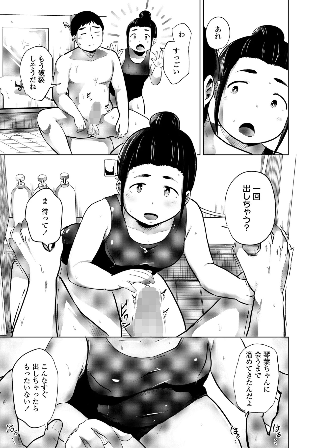 Page 347